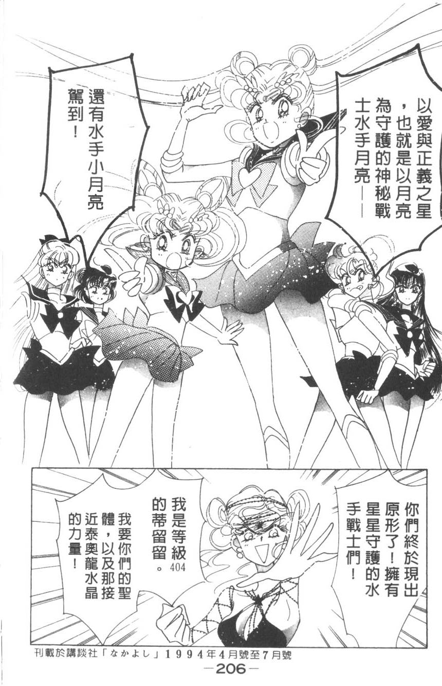 第204页