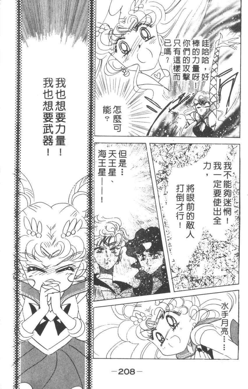 第206页