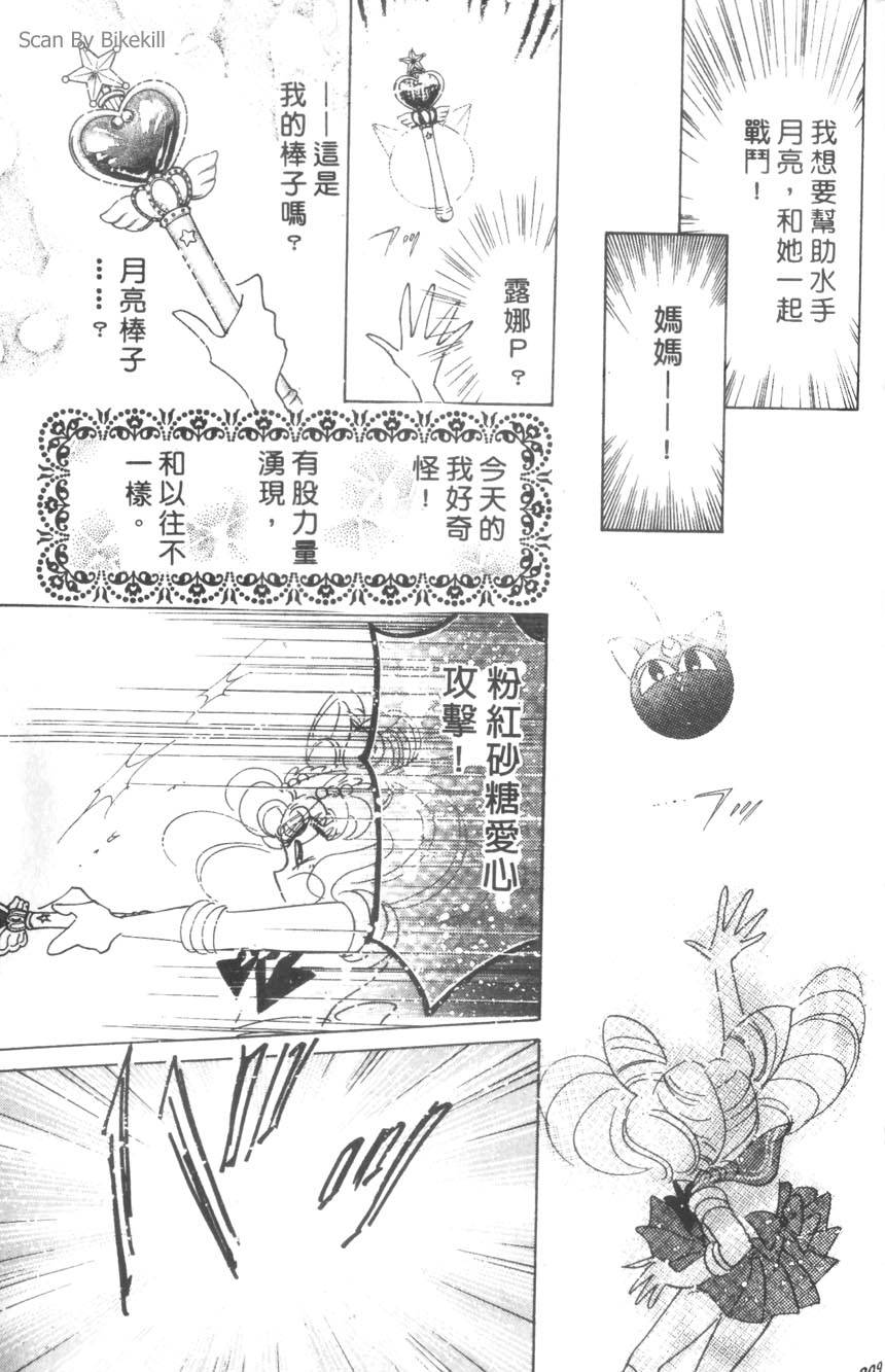 第207页