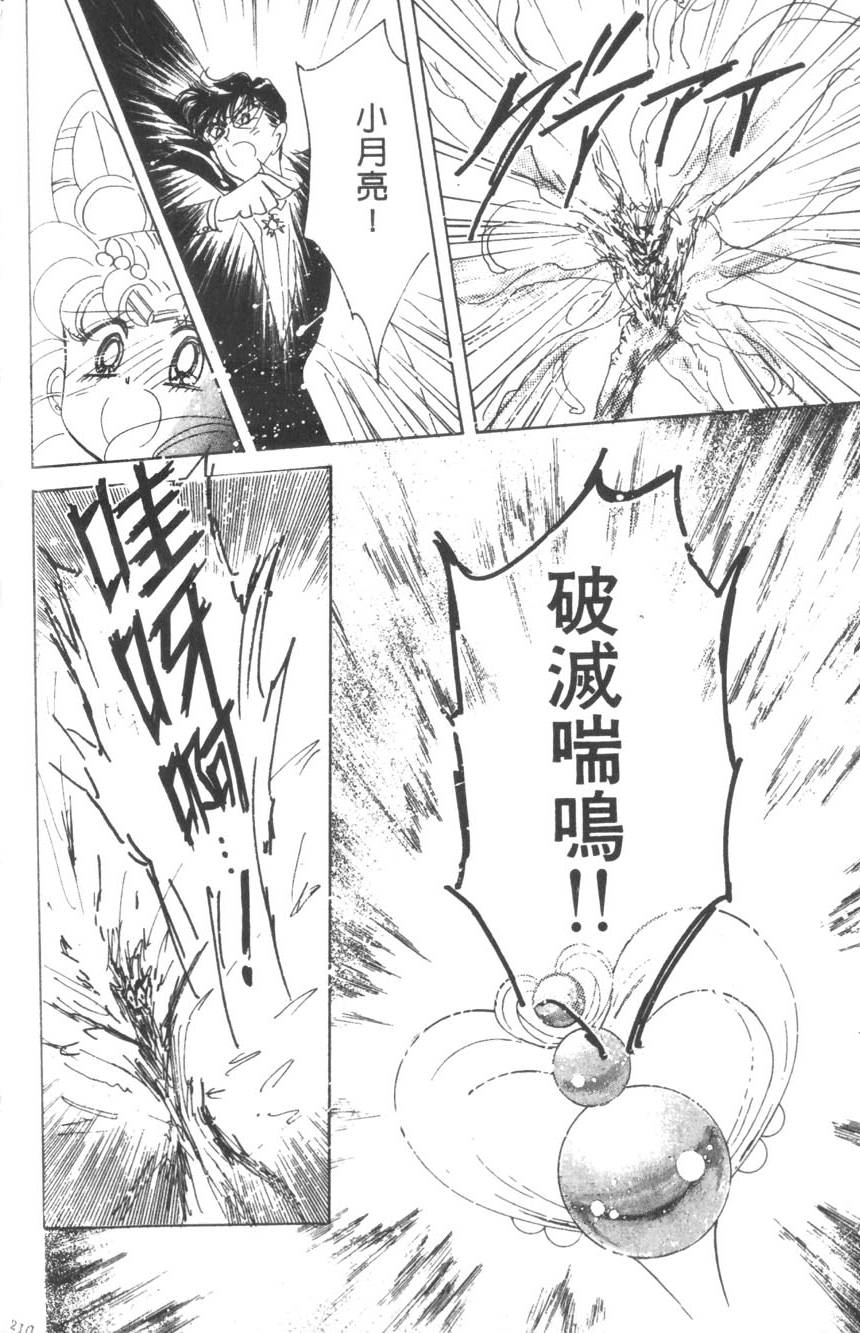 第208页
