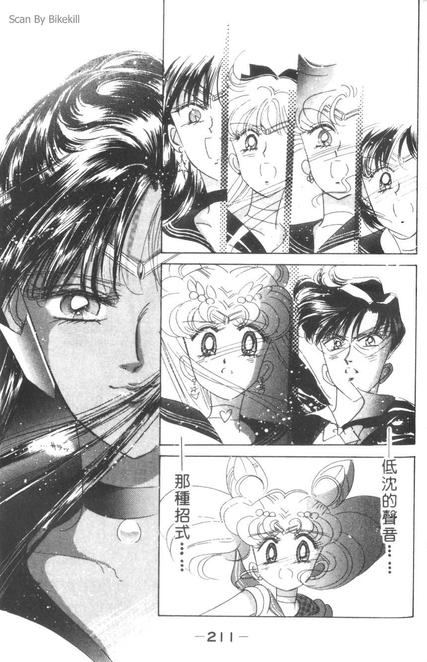 第209页