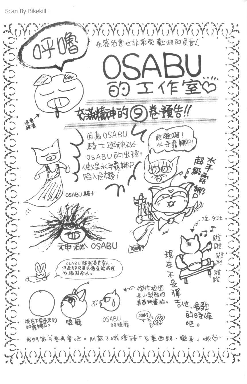 第211页