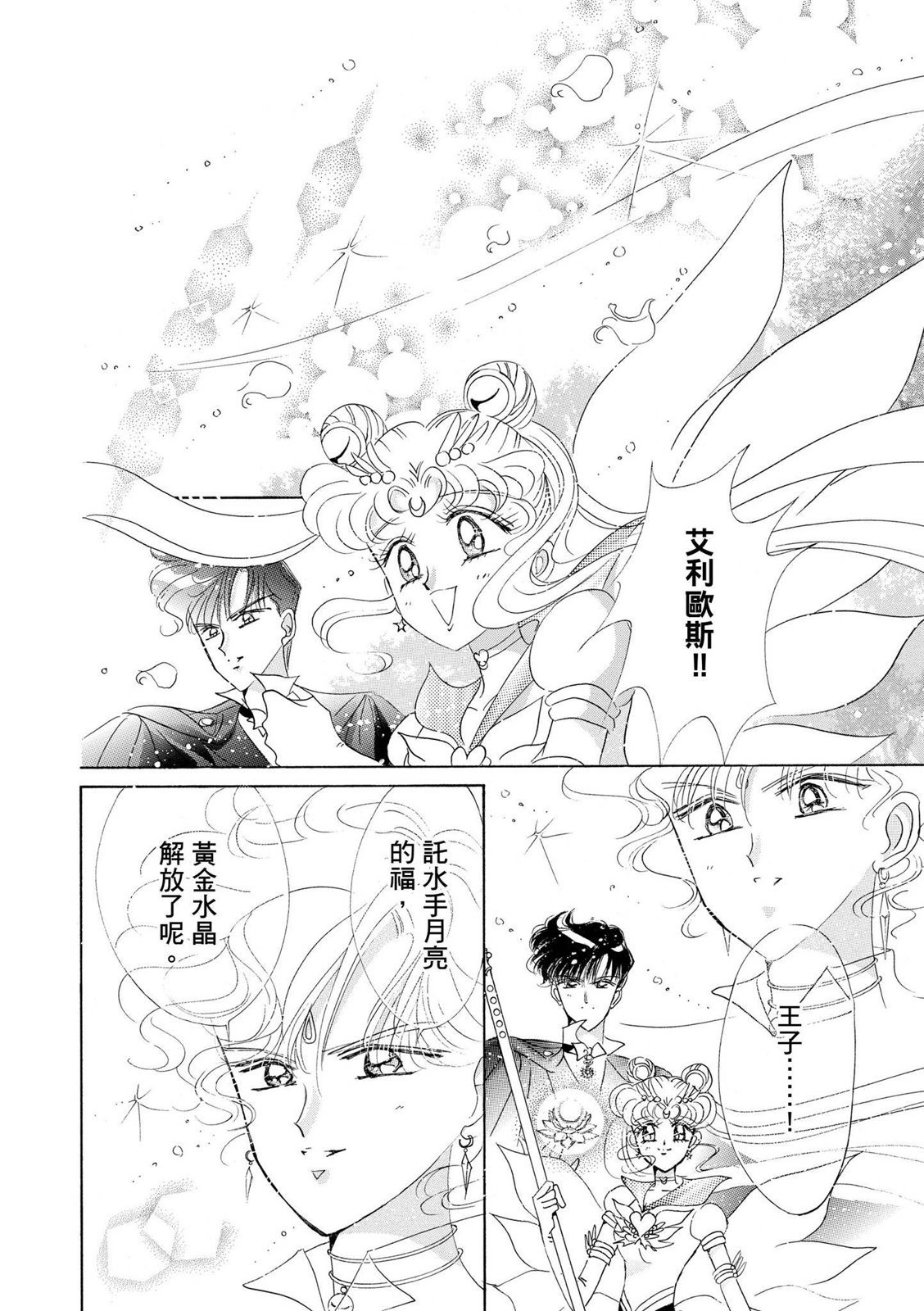 第214页