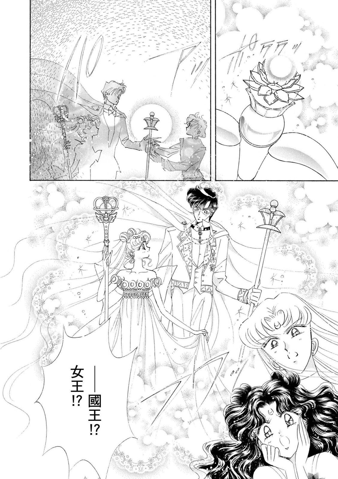 第216页