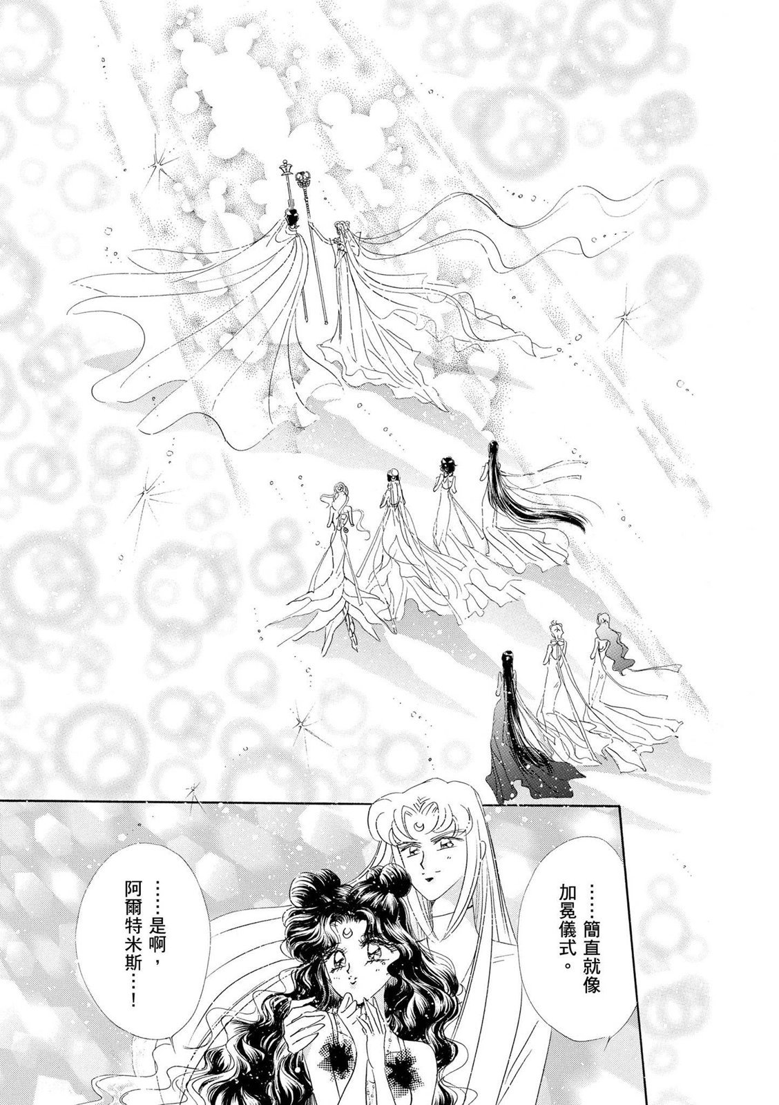 第219页