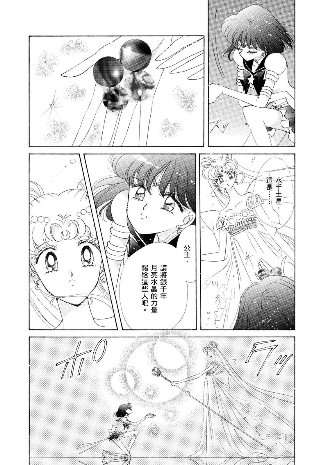 第220页