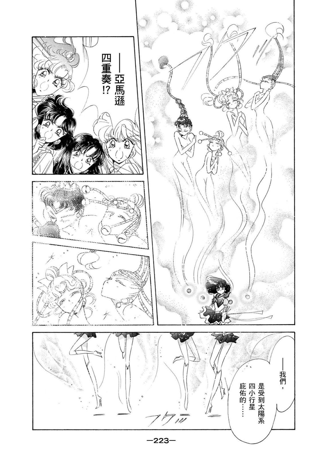 第221页