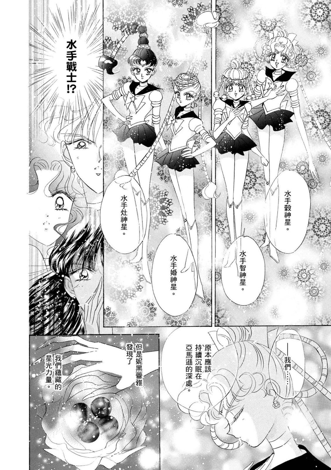 第222页