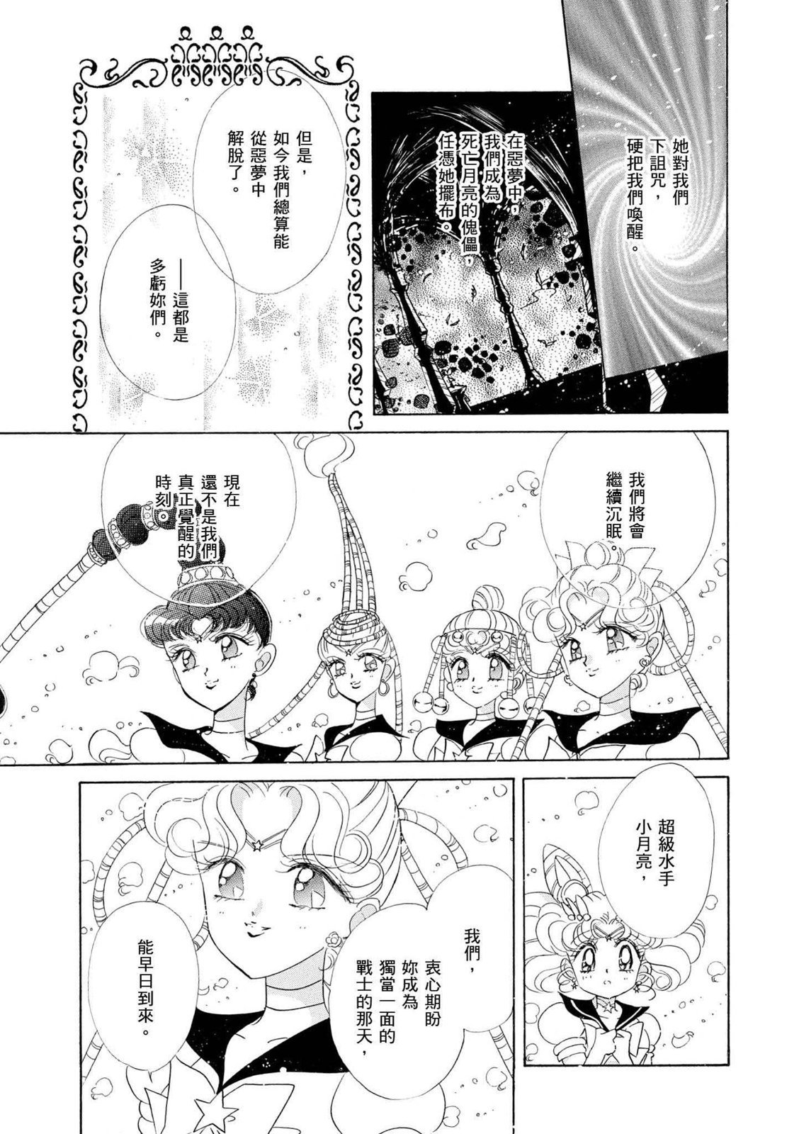 第223页