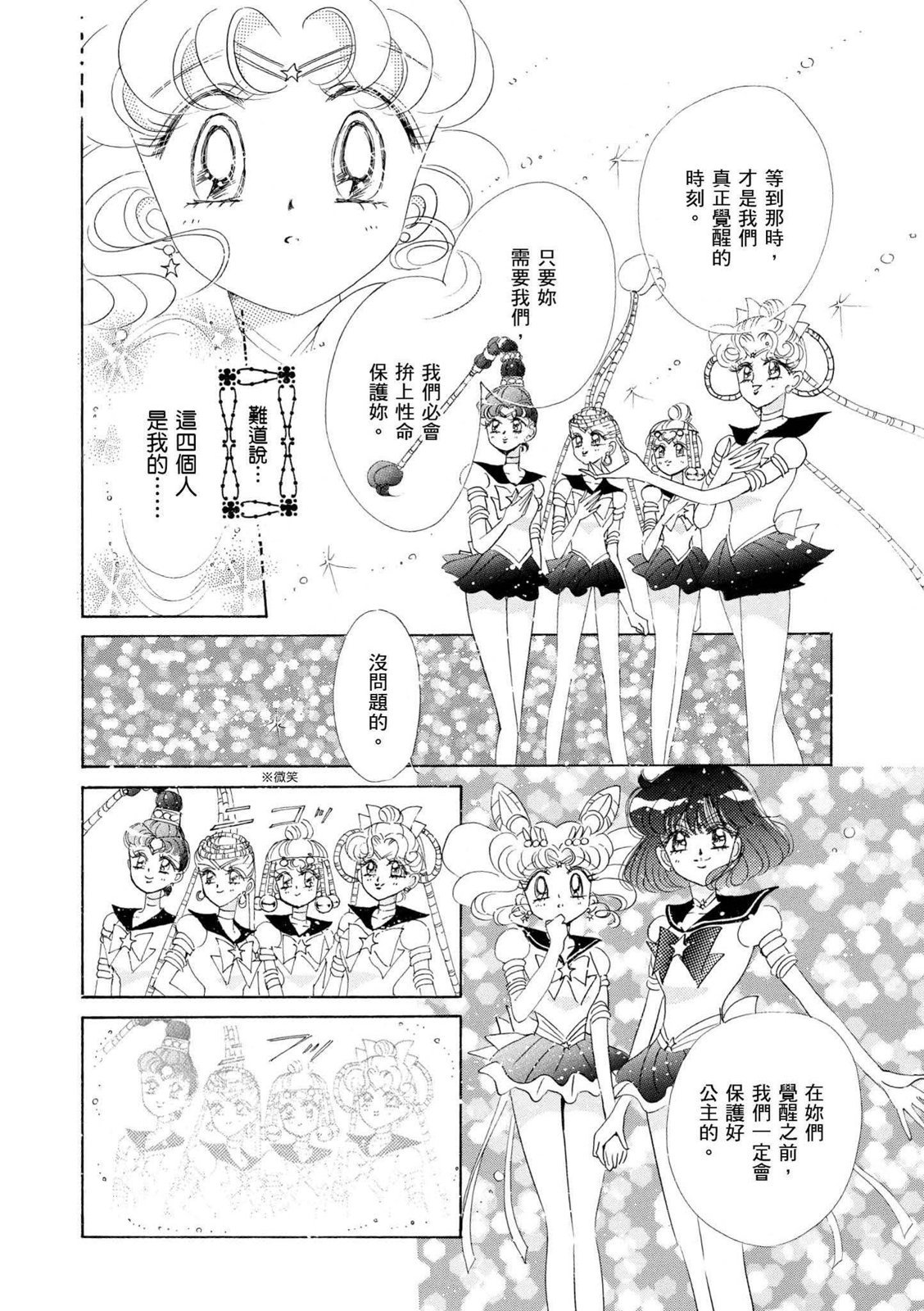 第224页