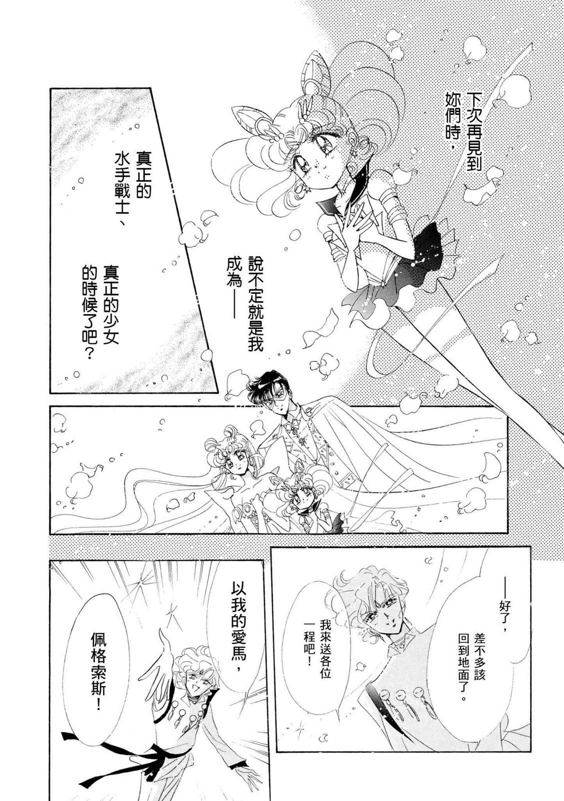 第226页