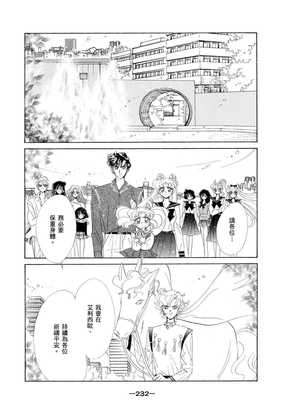 第230页