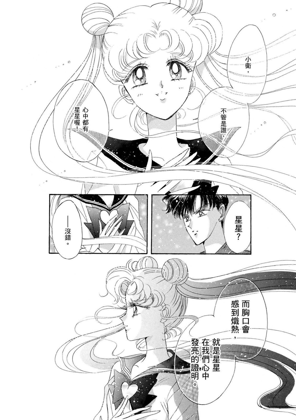 第234页