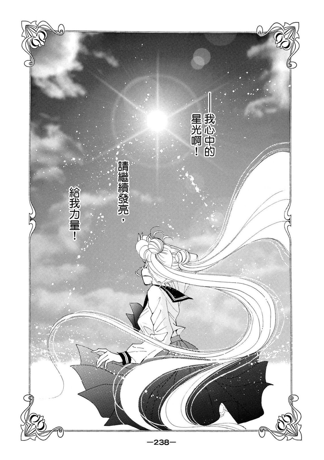 第236页