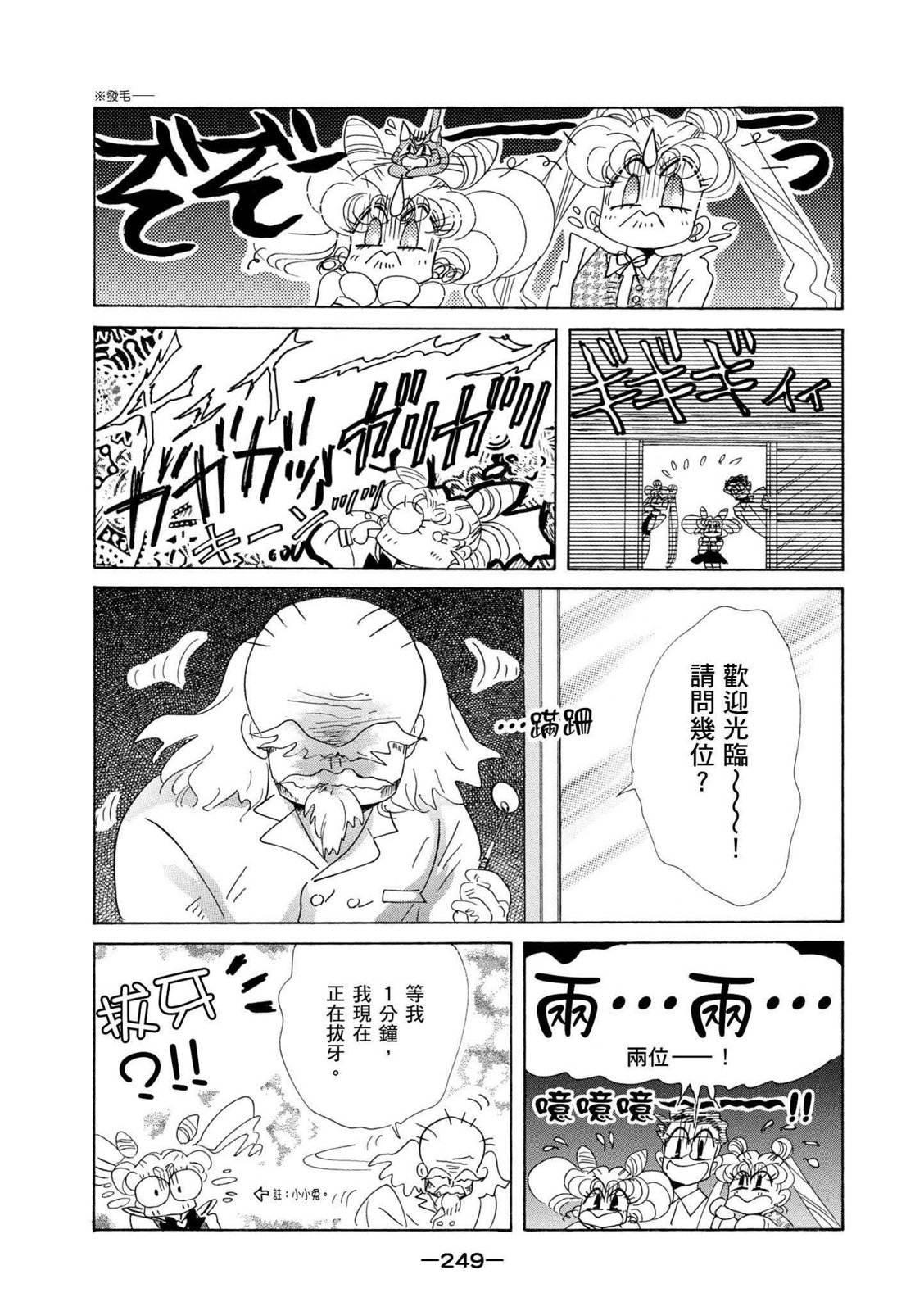 第247页
