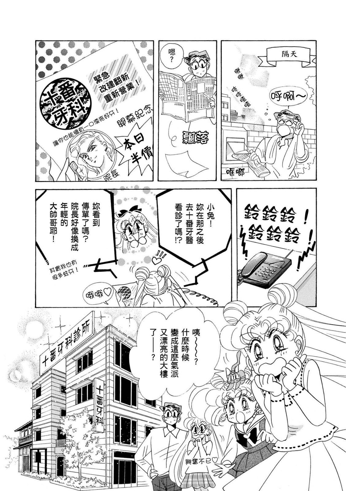 第251页