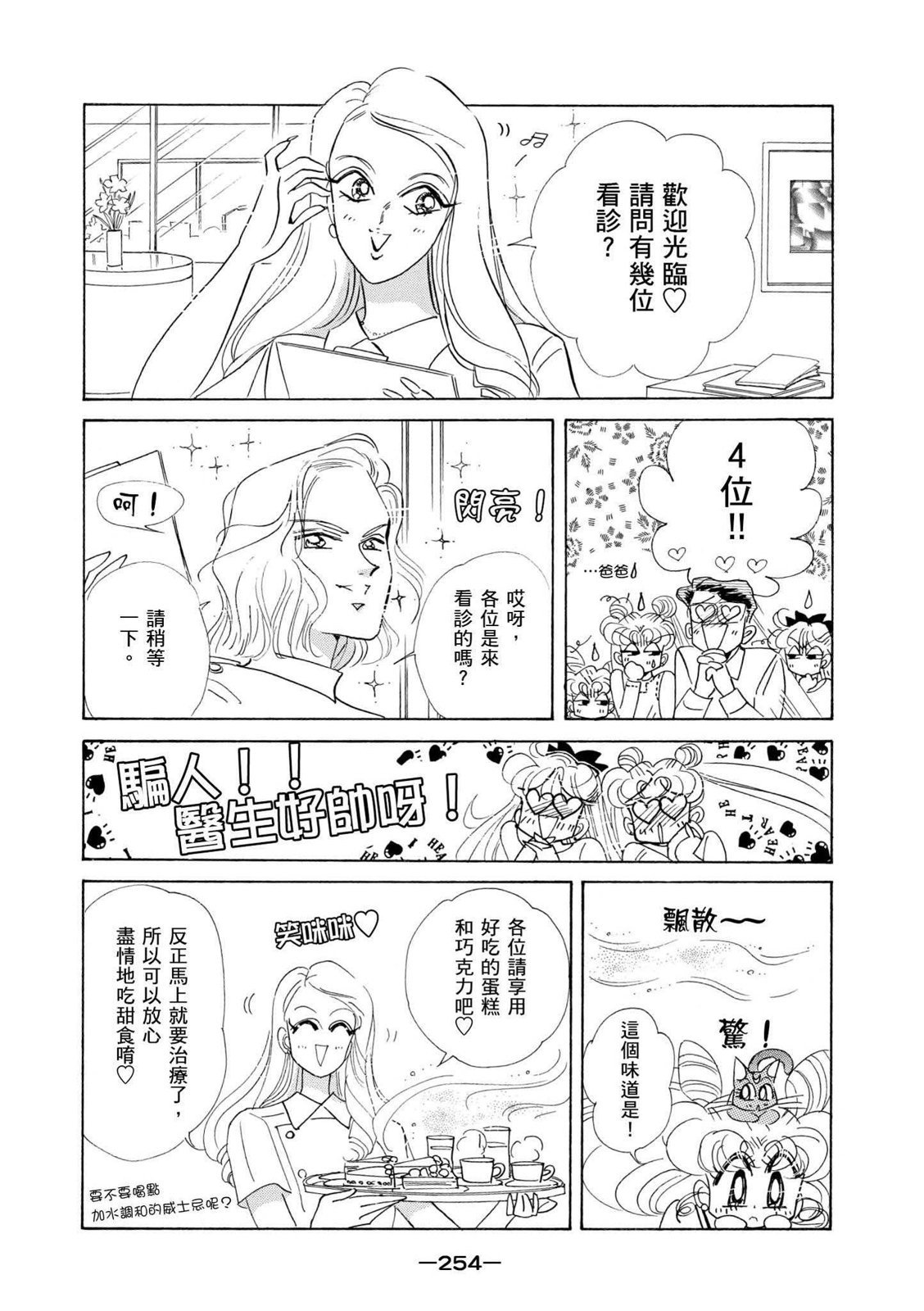 第252页