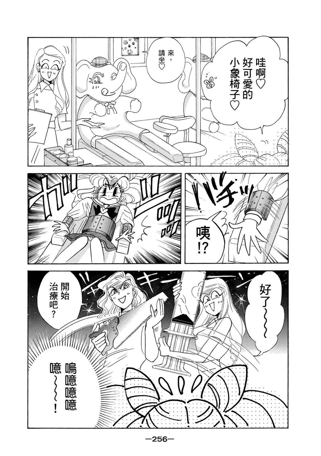 第254页