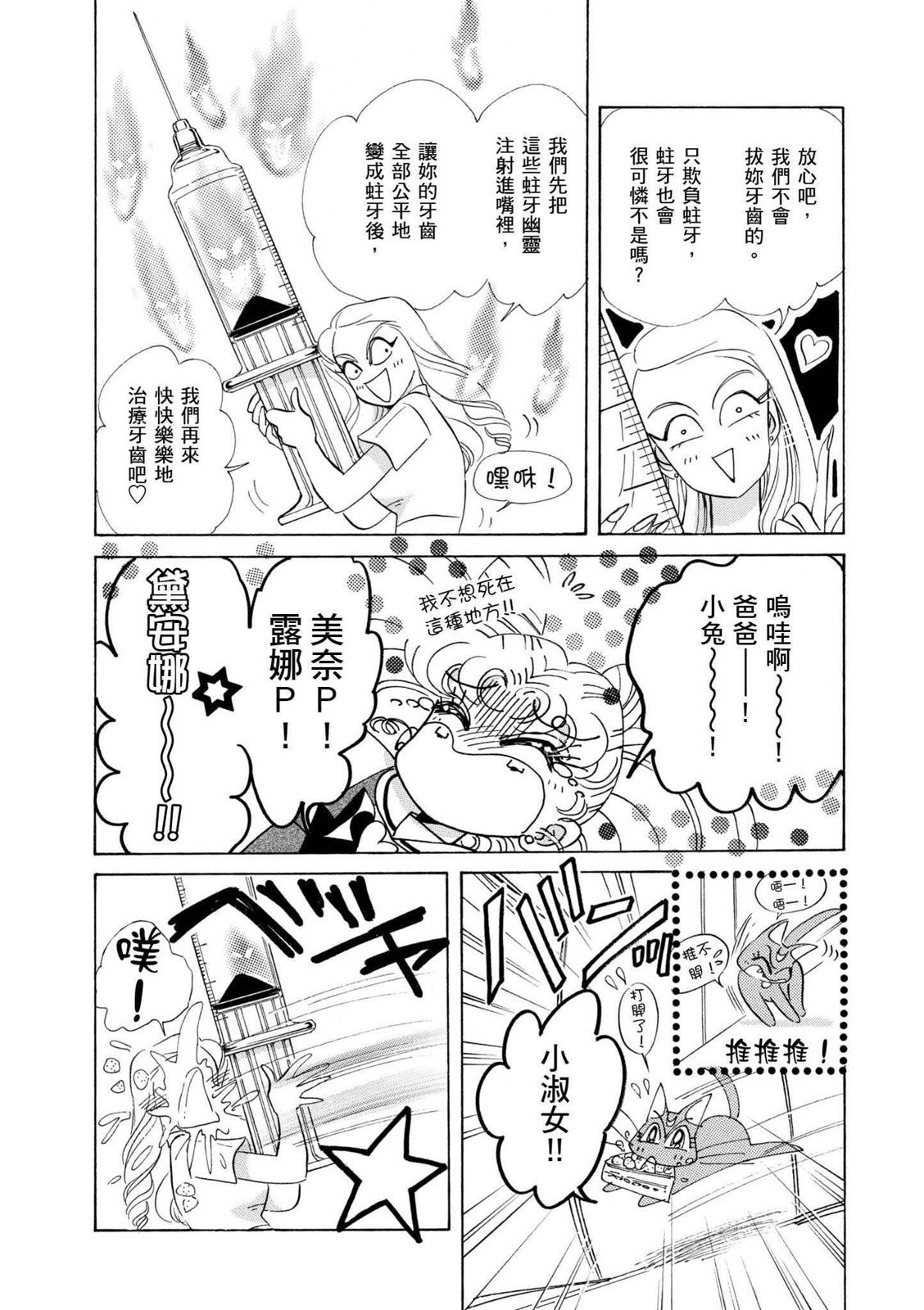 第255页