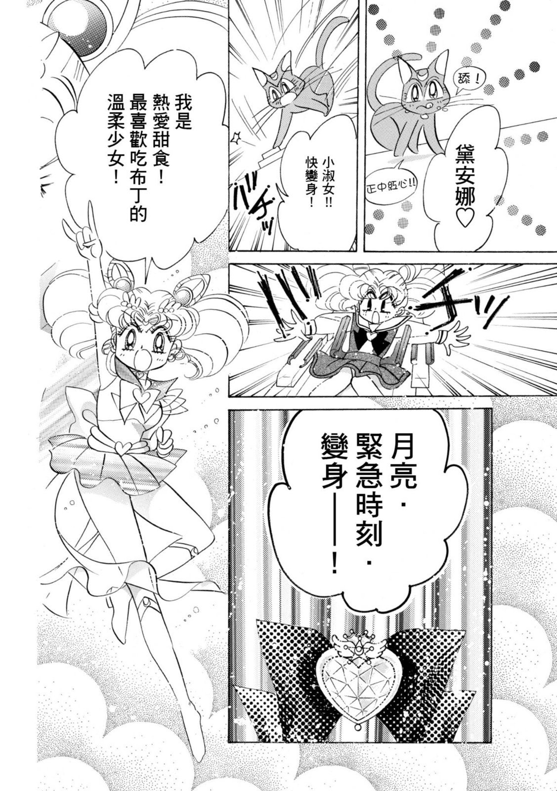第256页