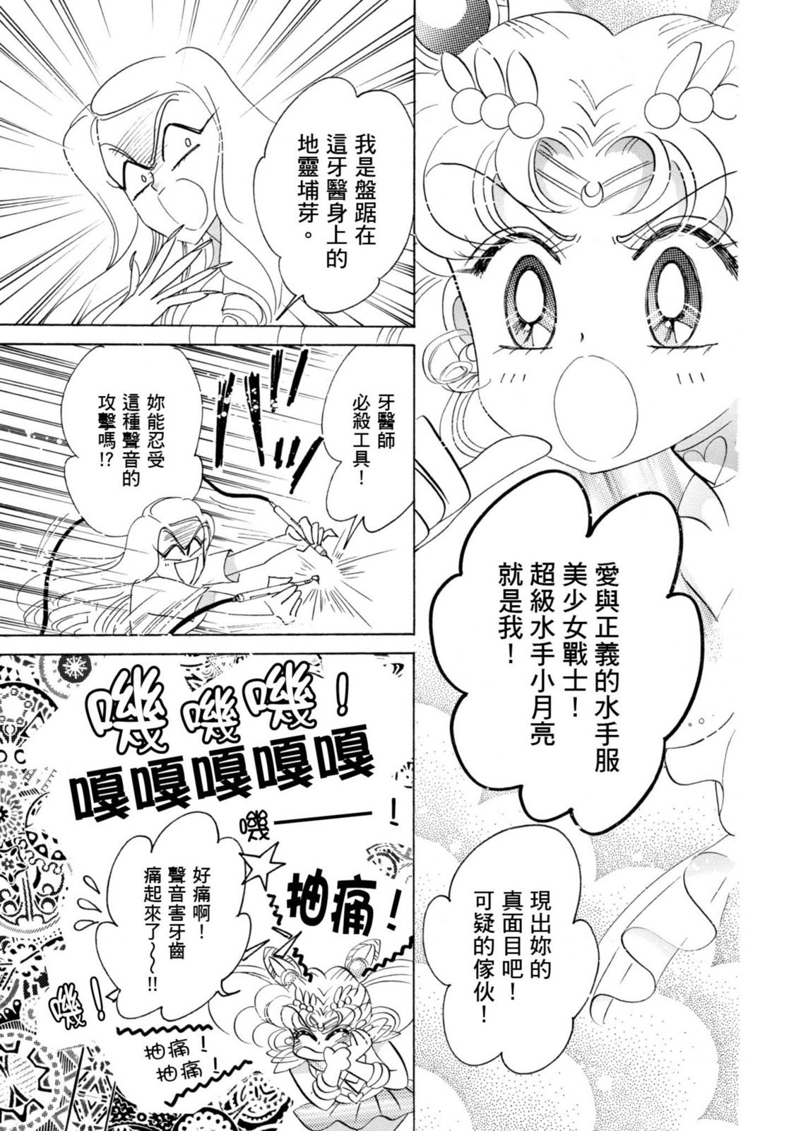 第257页
