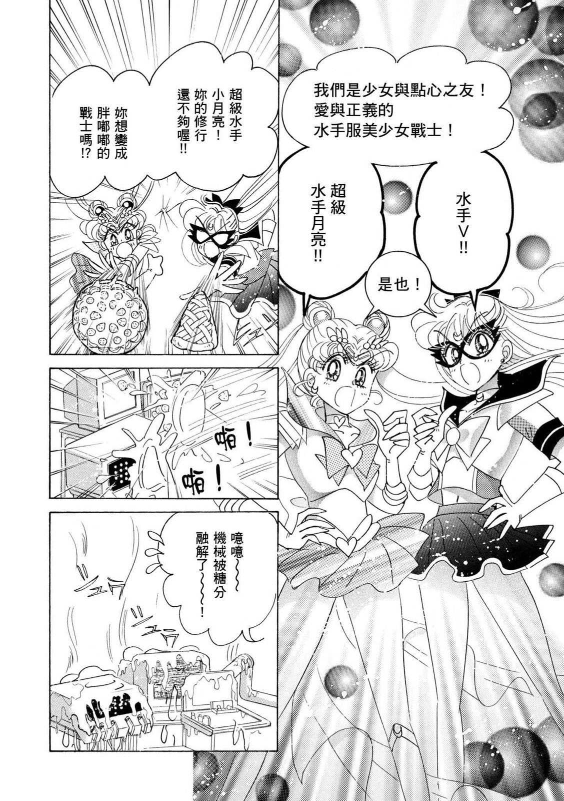 第260页
