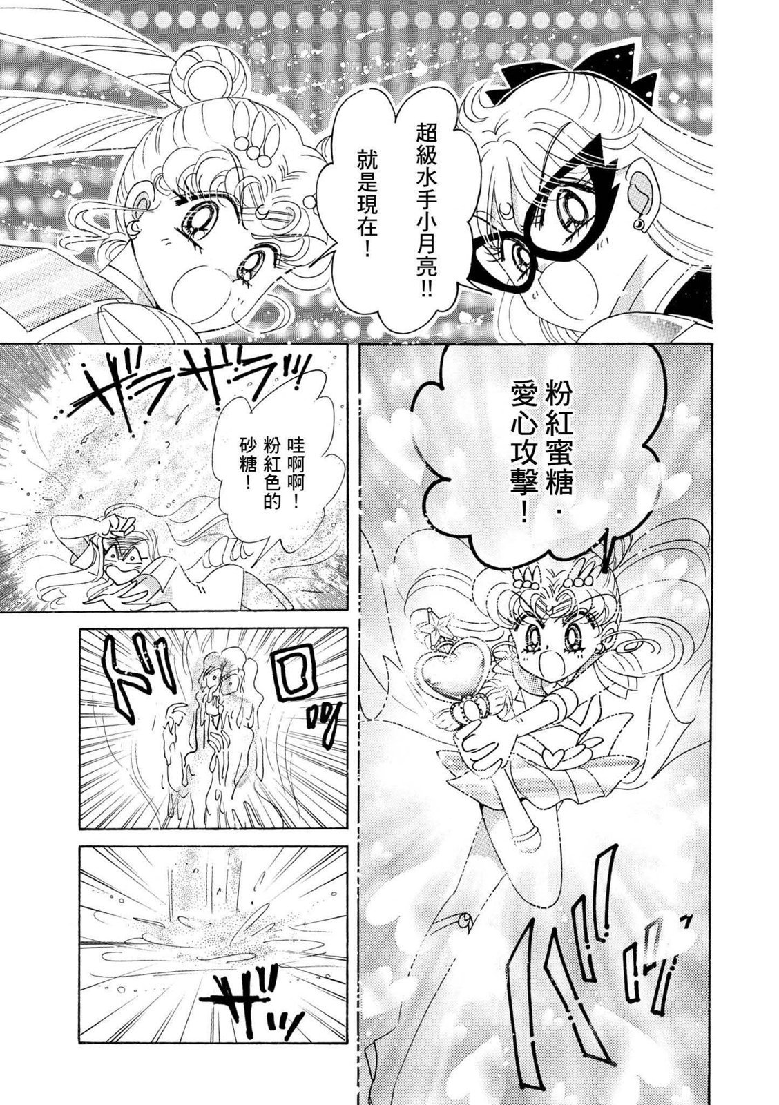 第261页