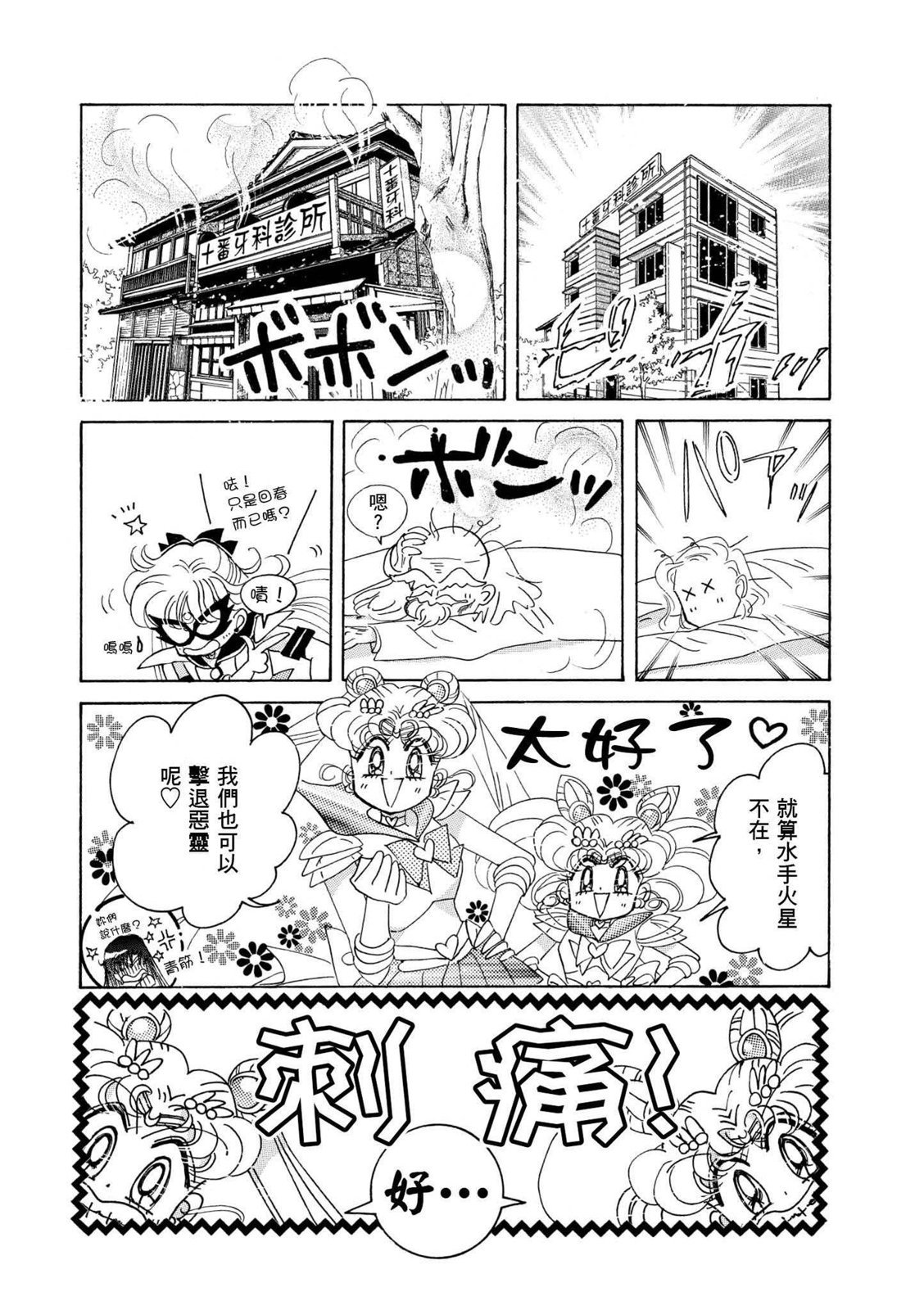 第262页