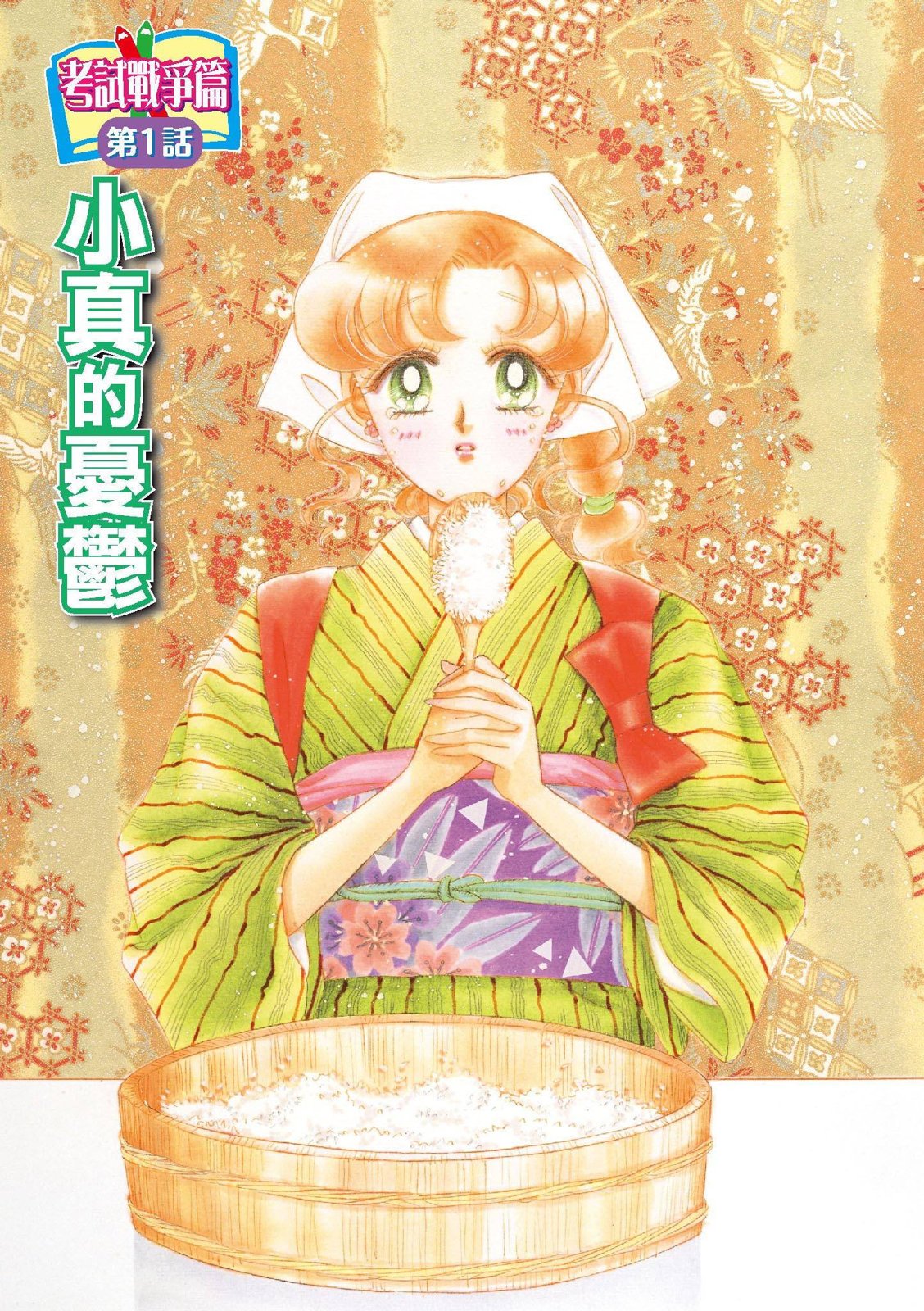 第265页