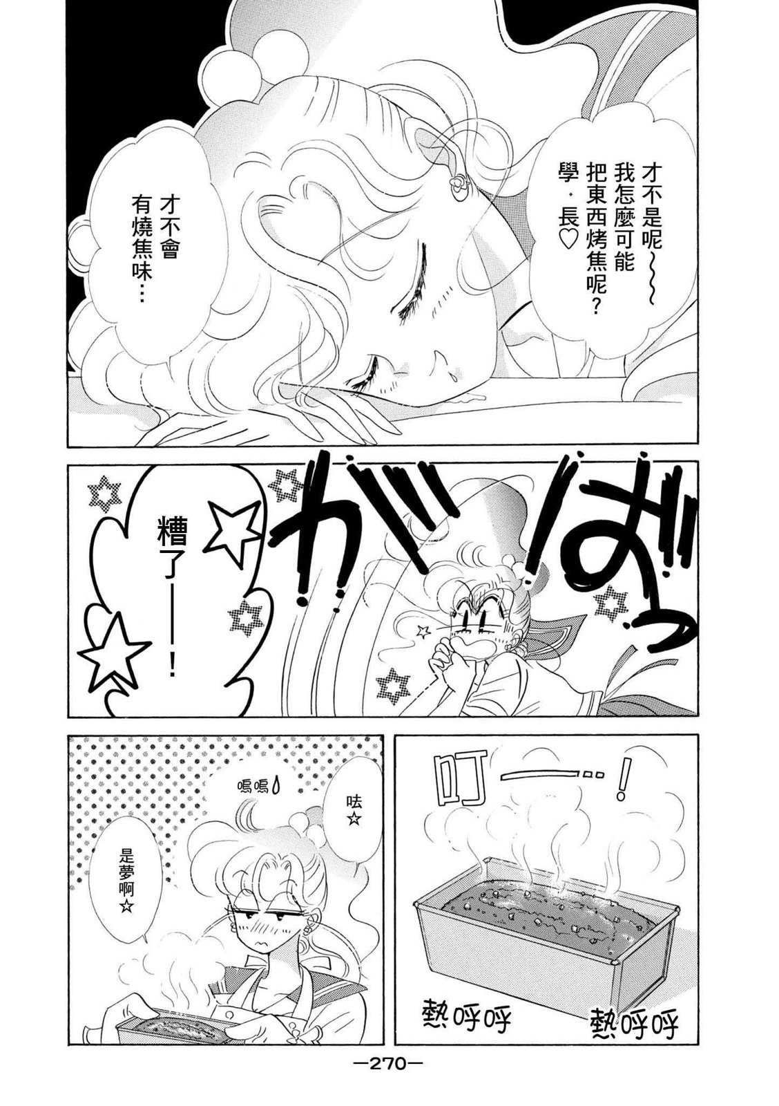 第268页