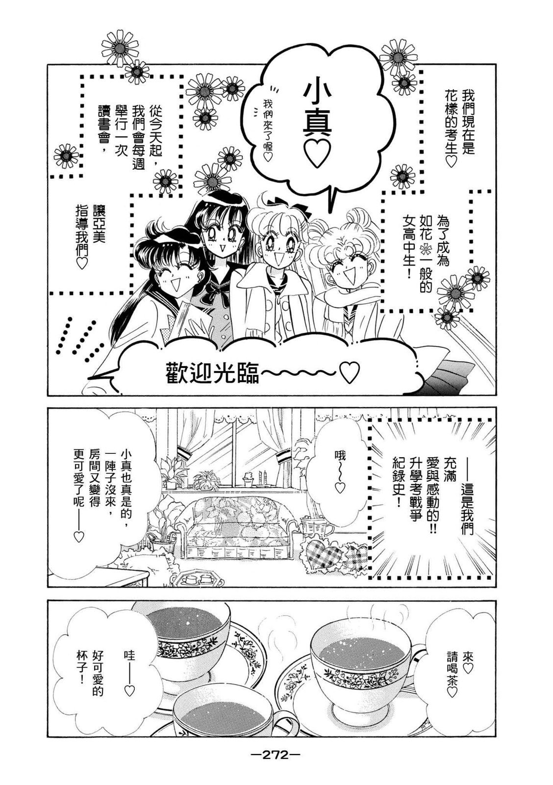 第270页