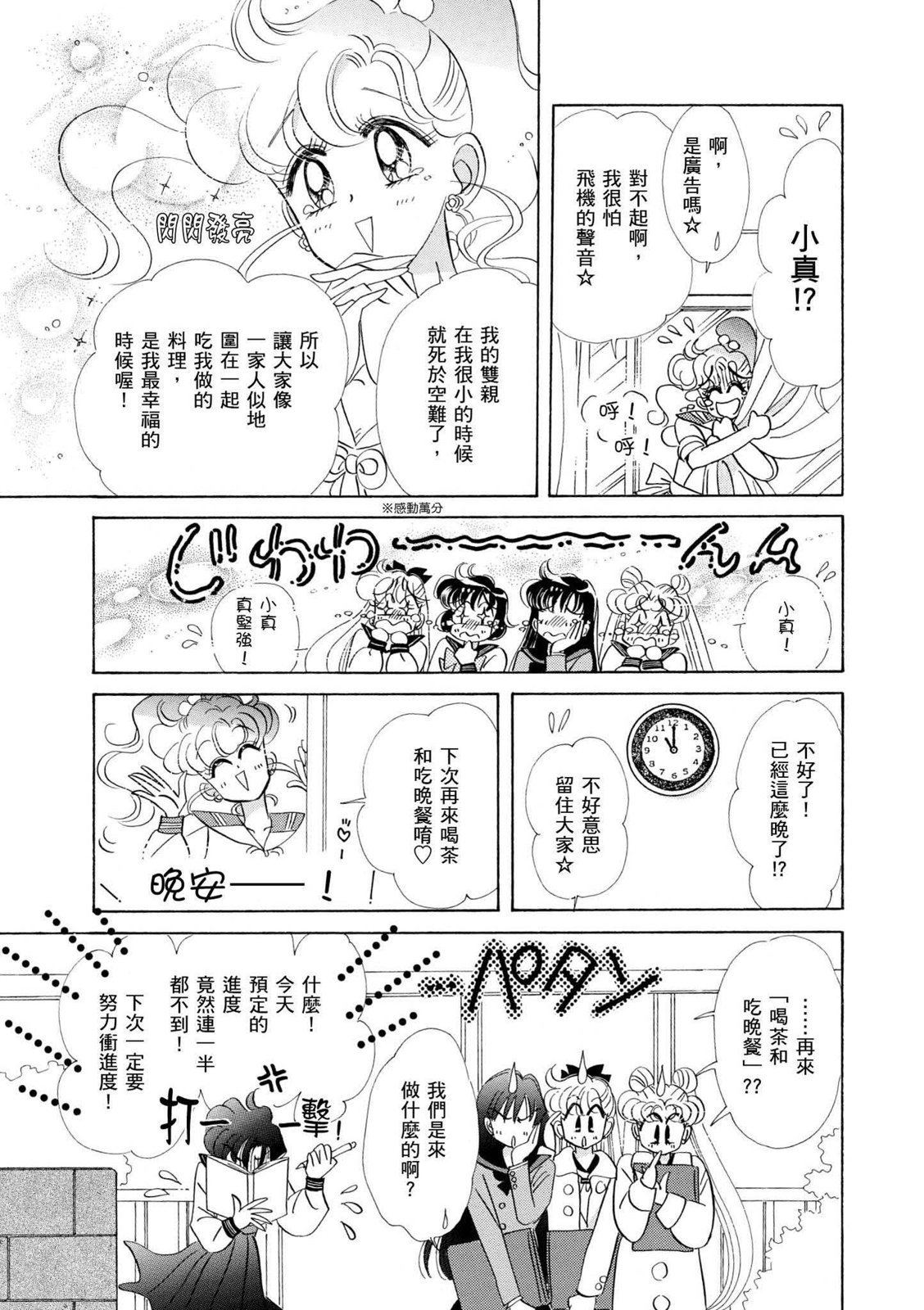 第273页