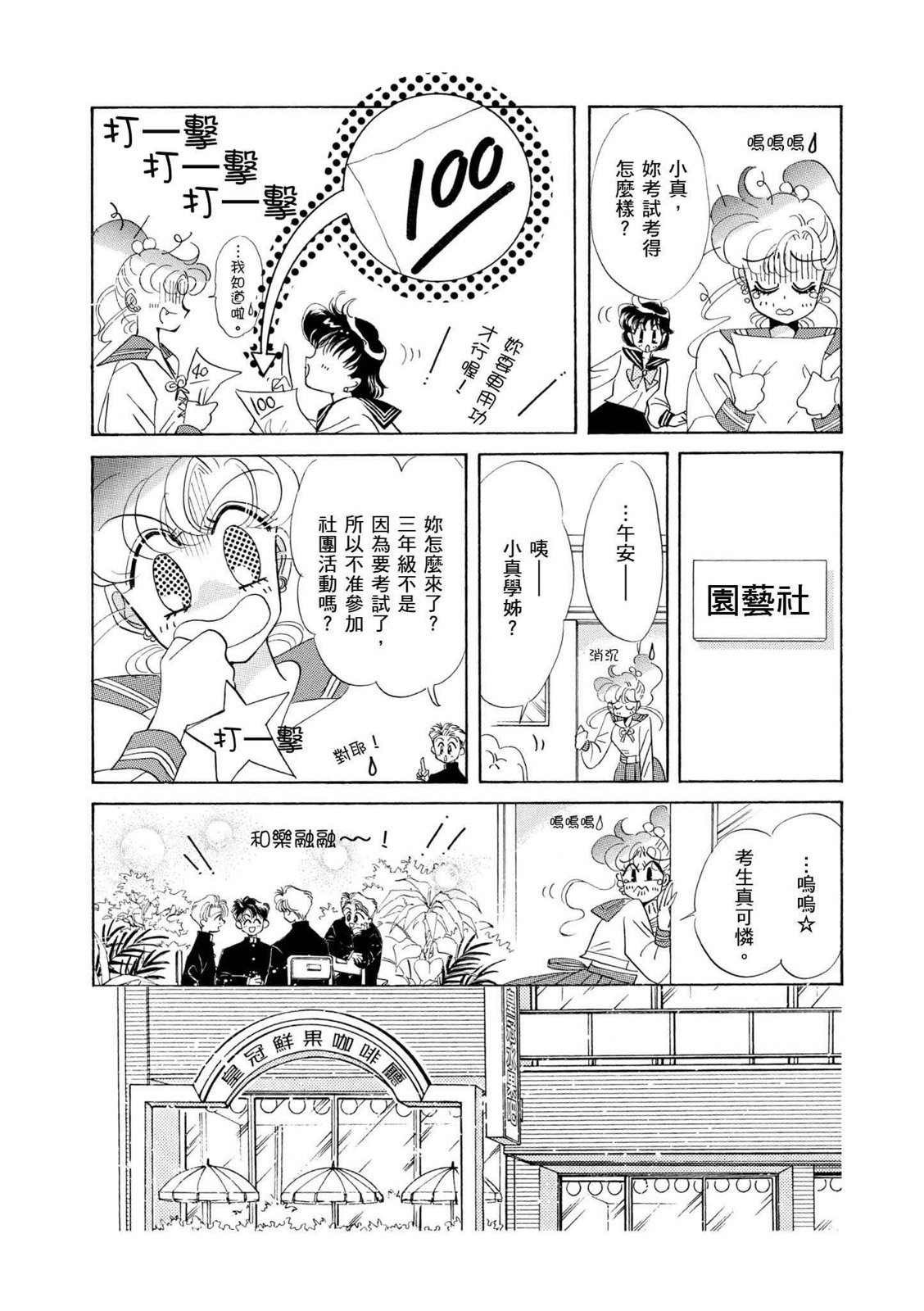 第275页