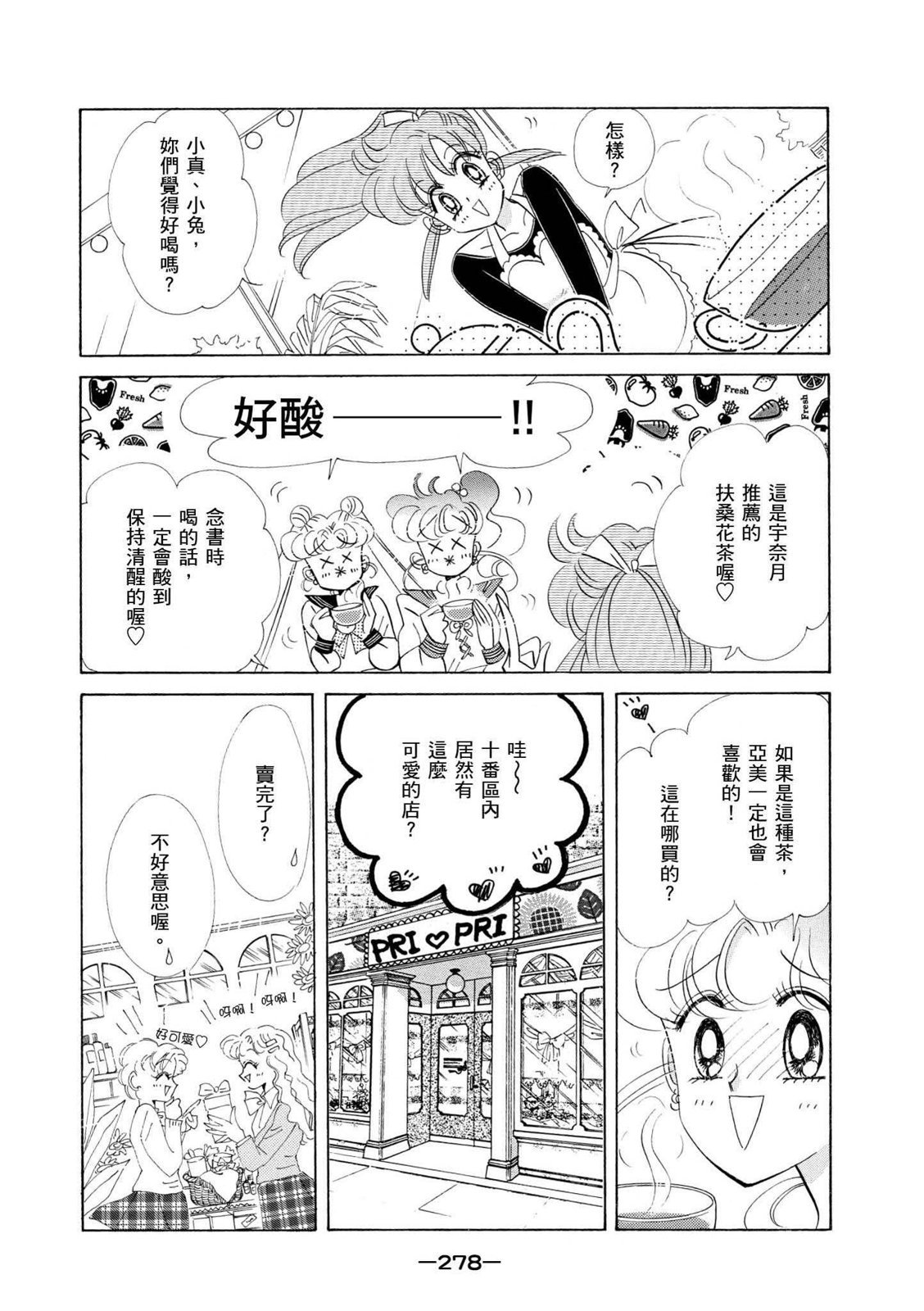 第276页