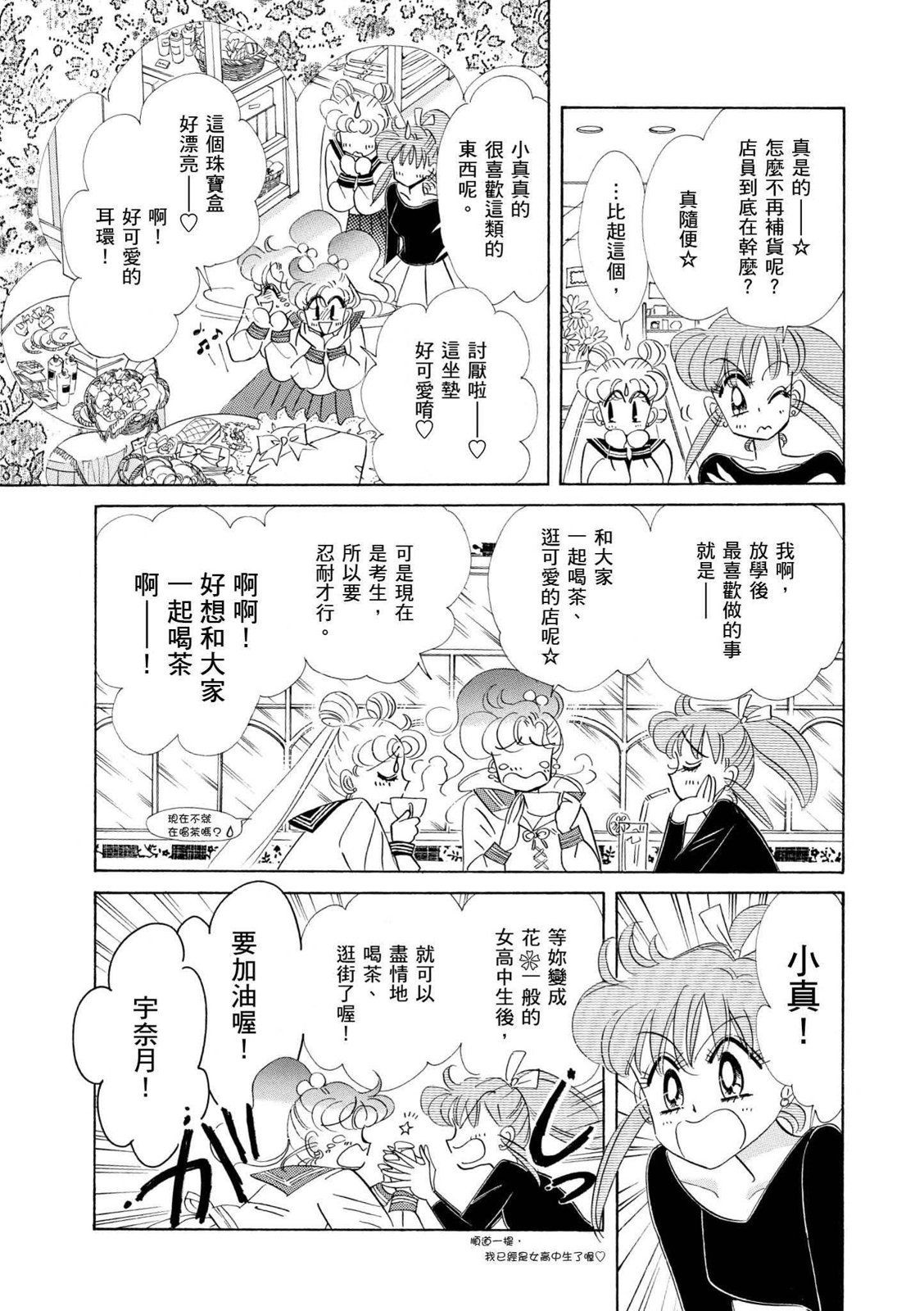 第277页