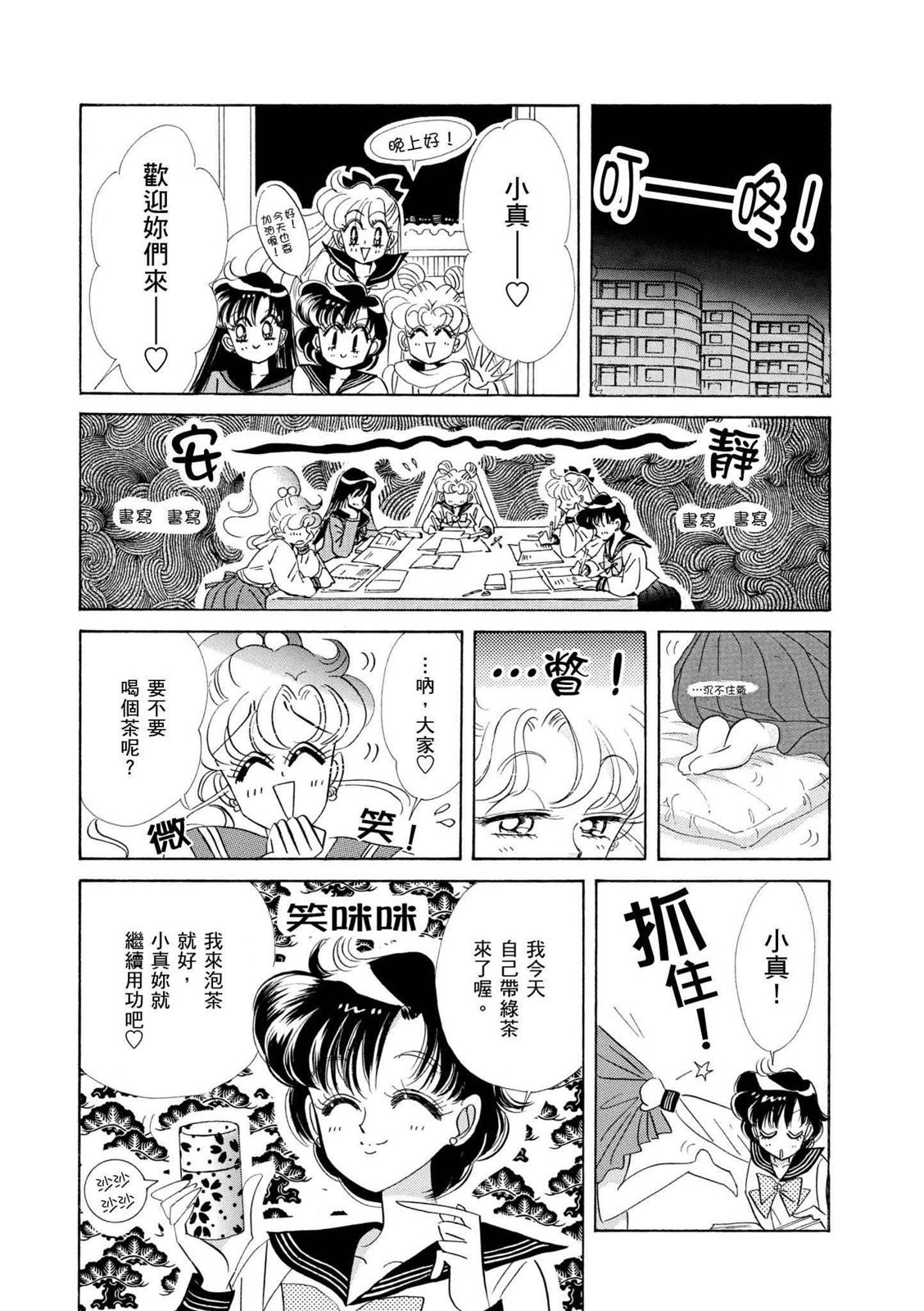 第278页