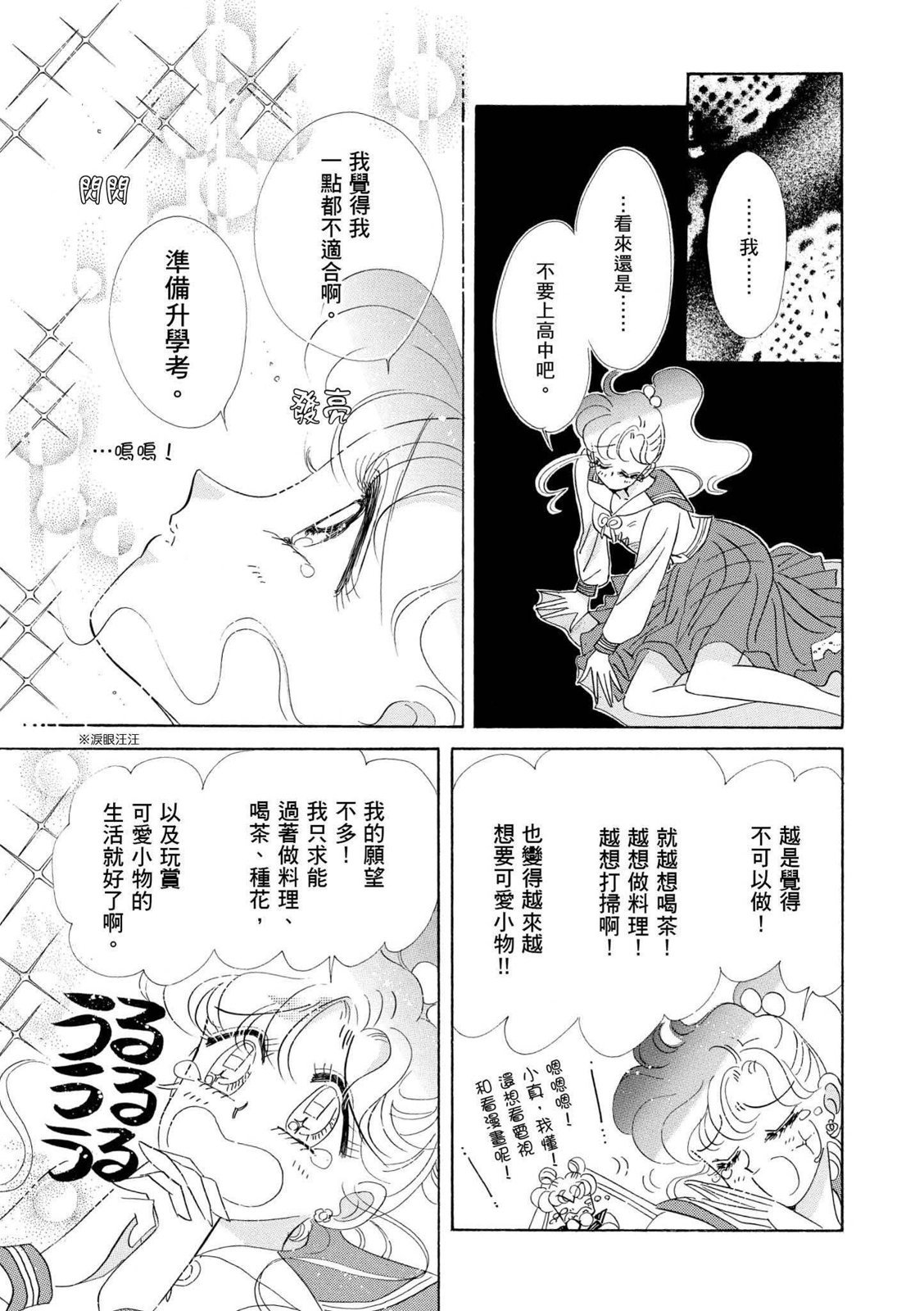 第281页