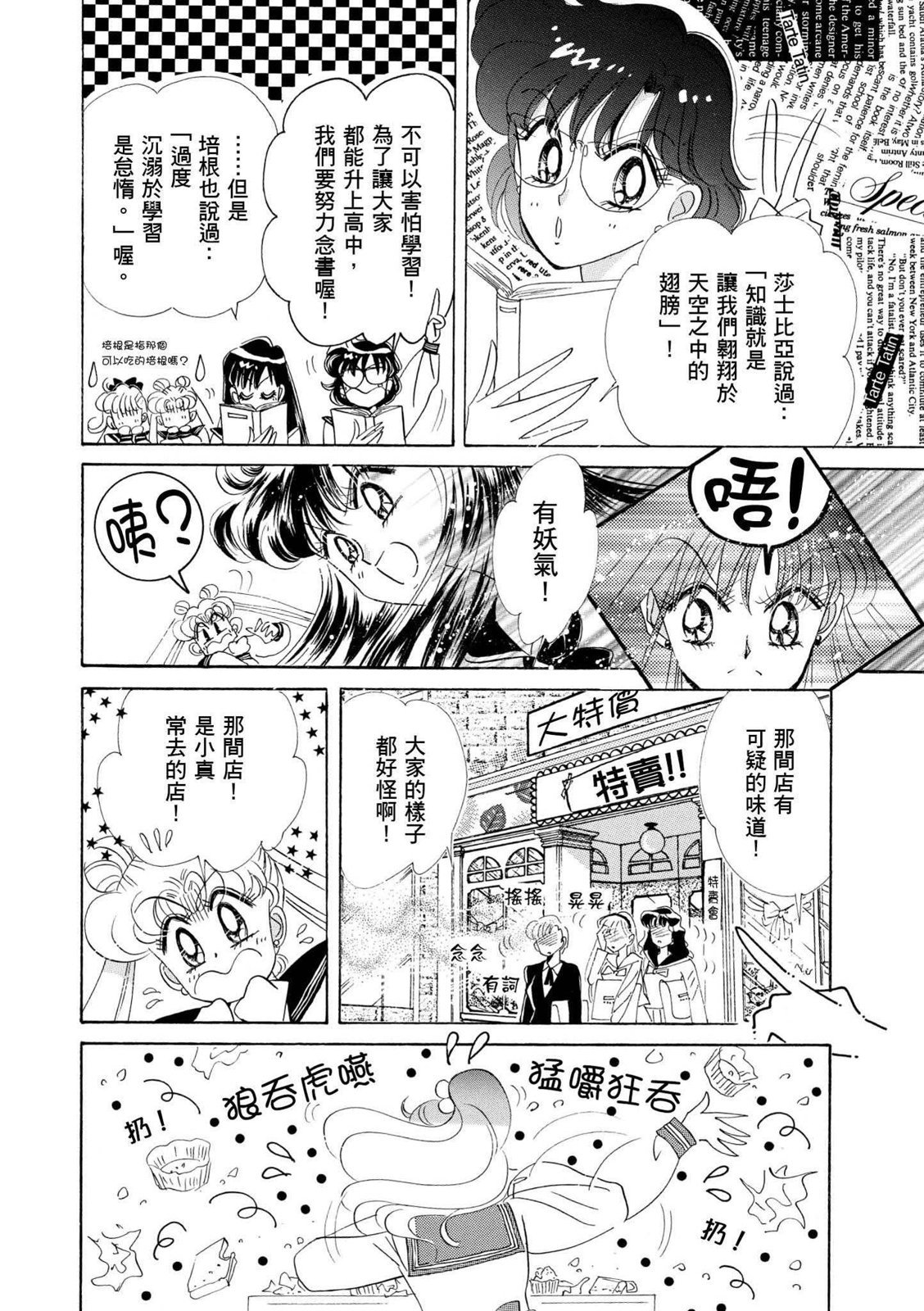 第286页
