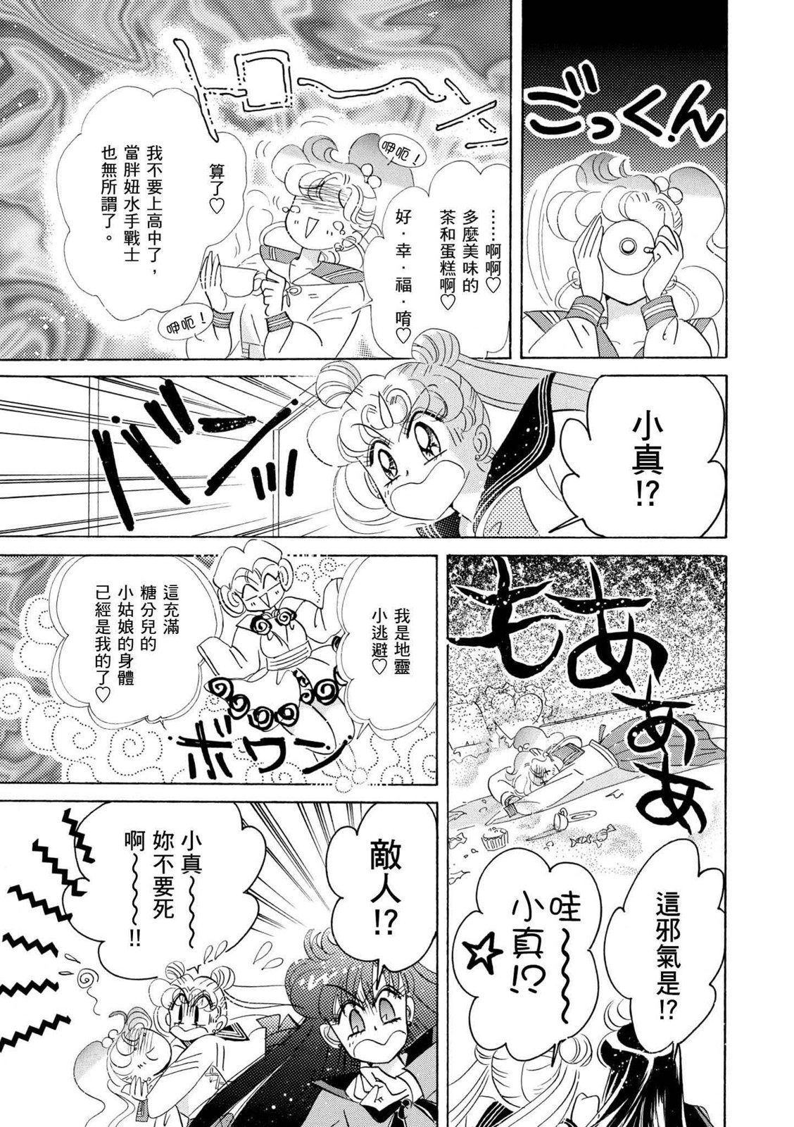 第287页