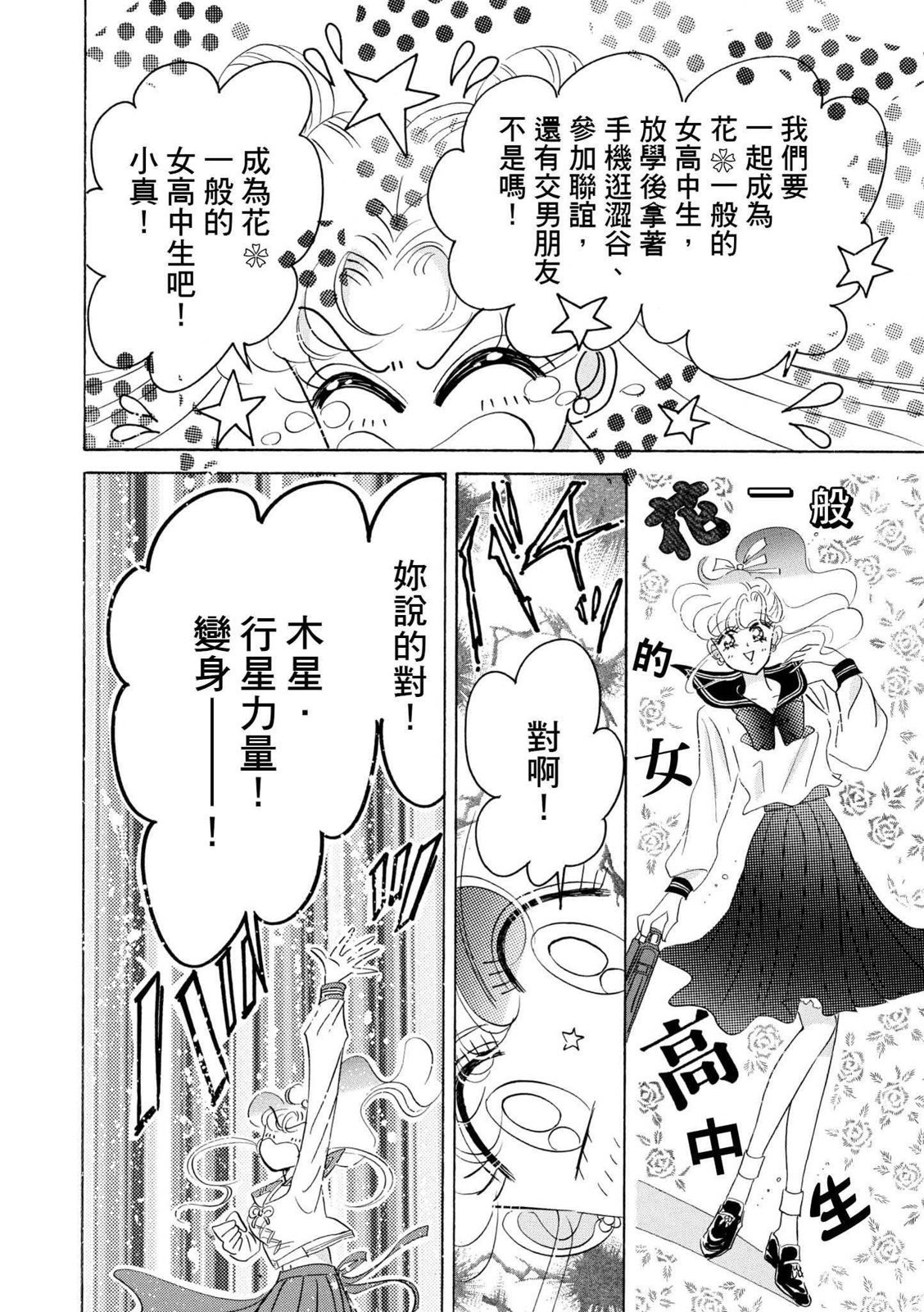 第288页