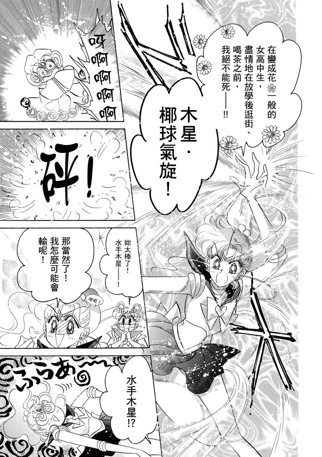 第289页