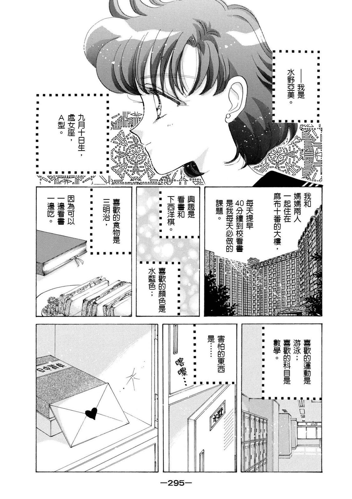 第293页