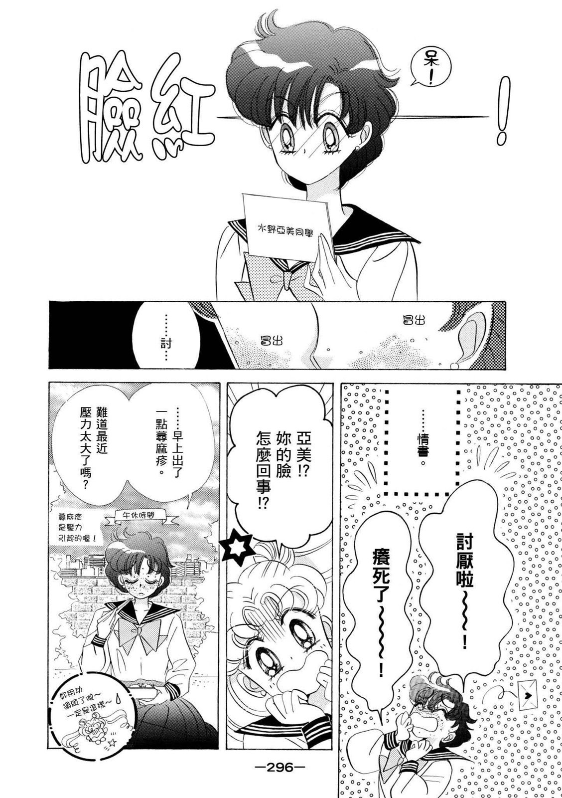 第294页