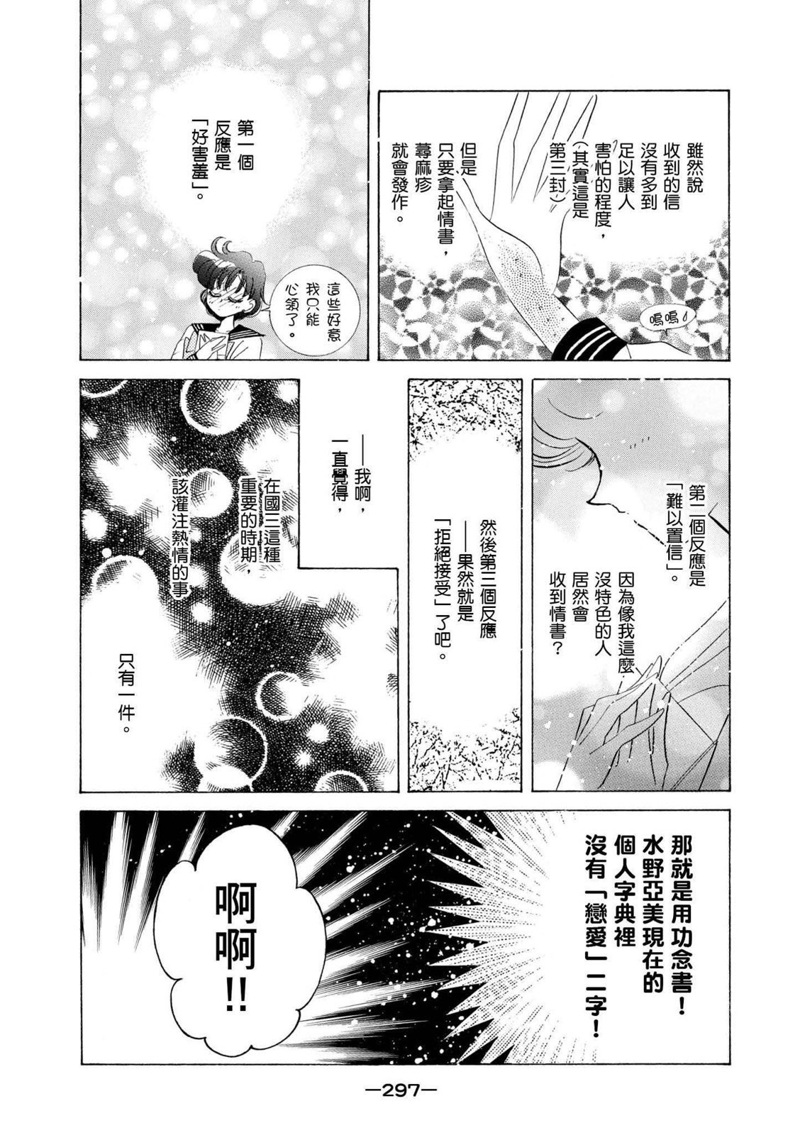 第295页