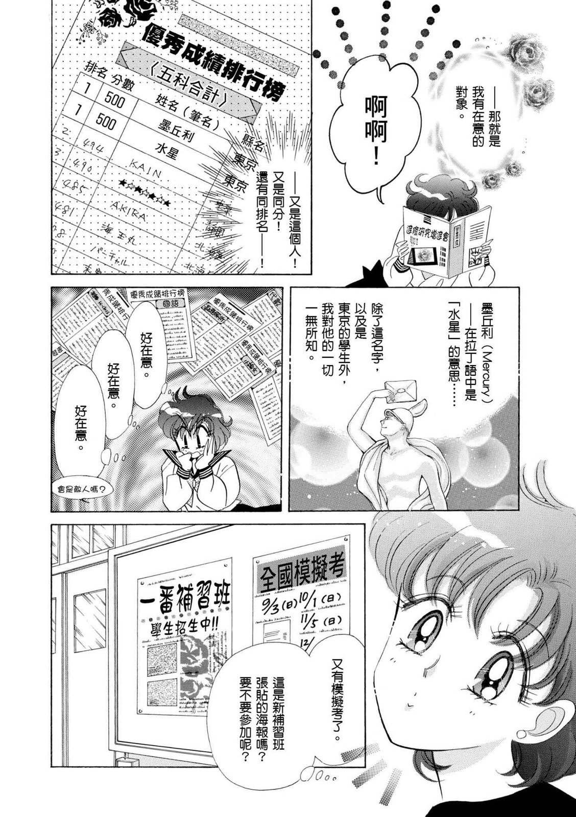 第298页