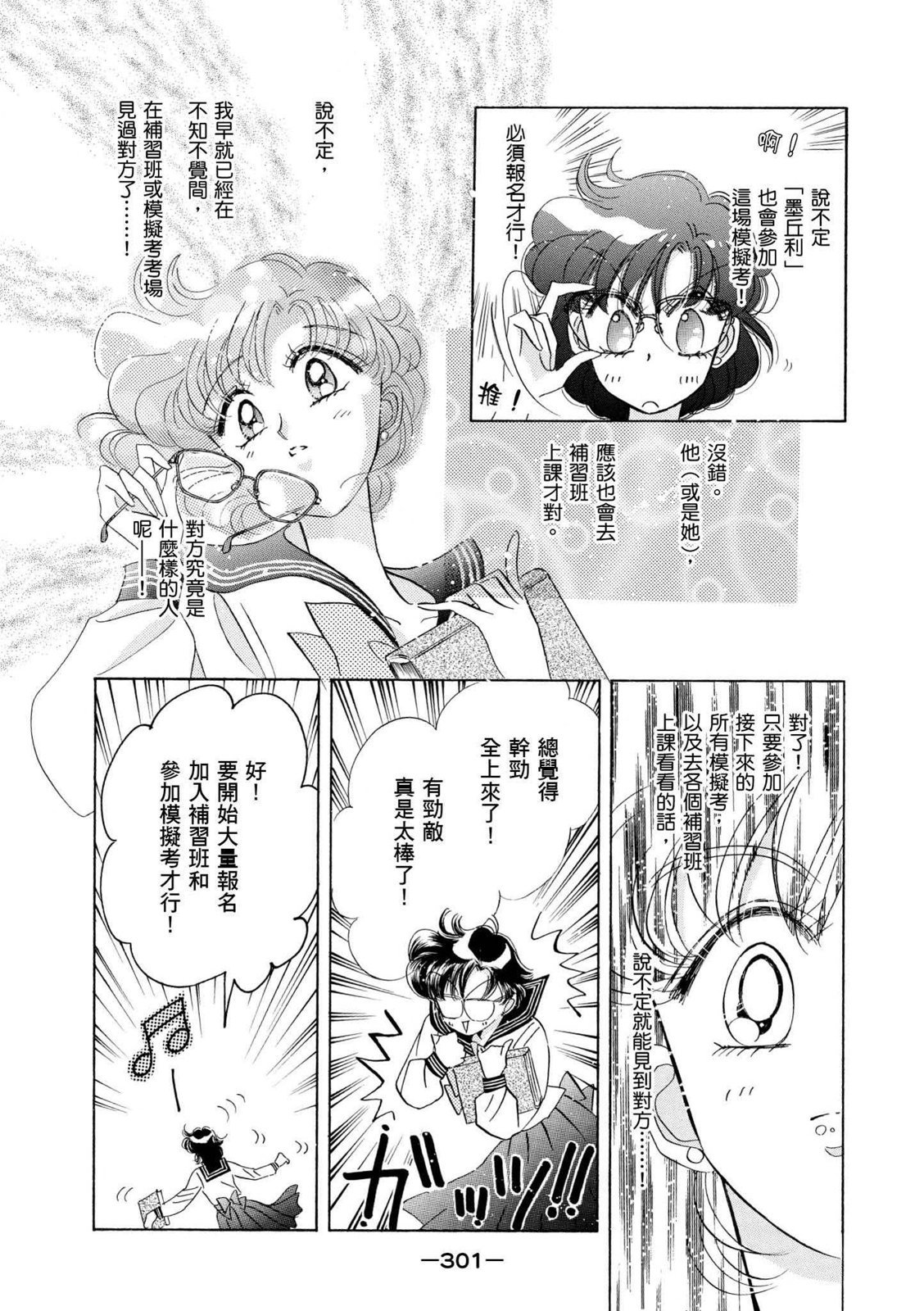 第299页