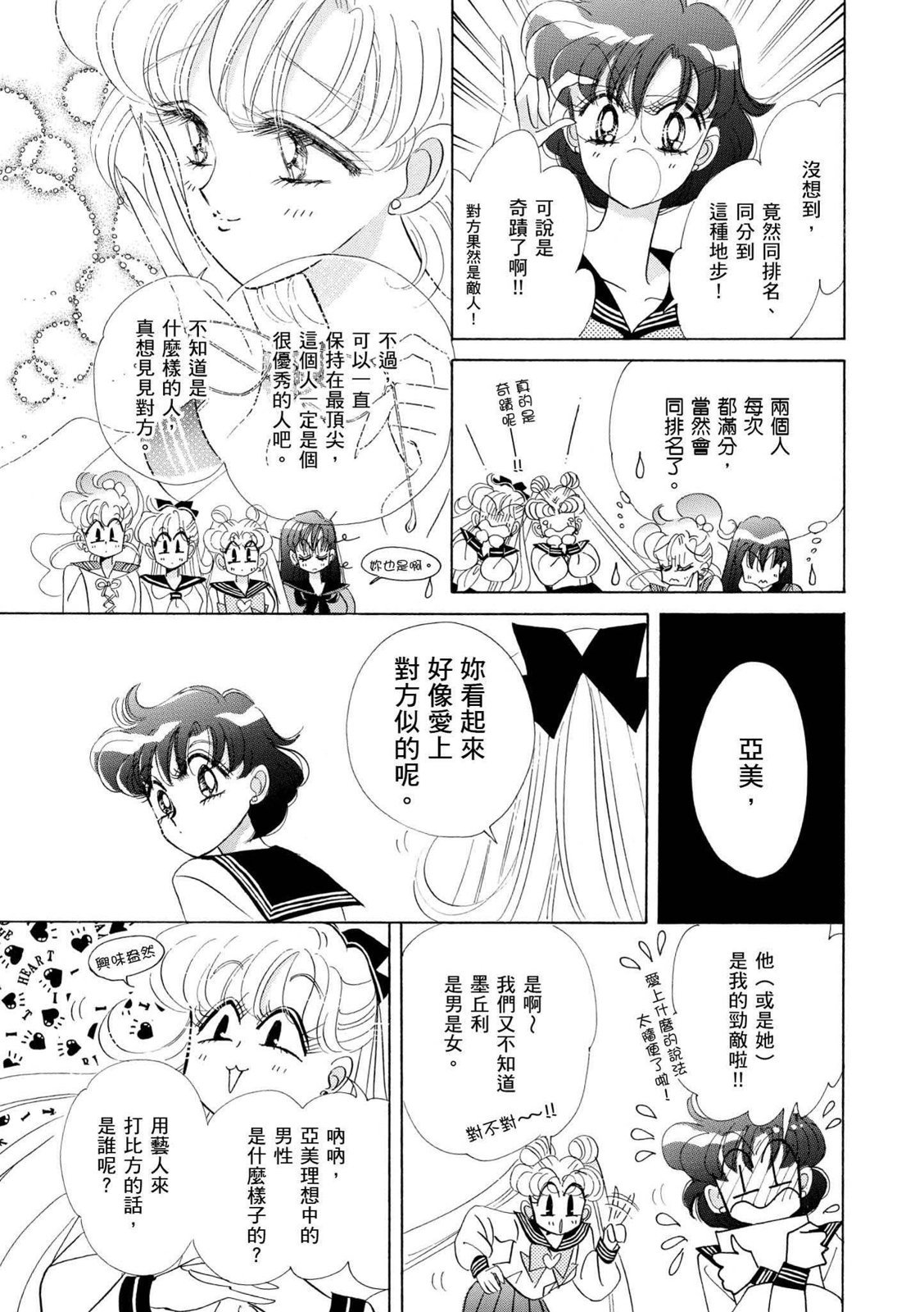 第301页