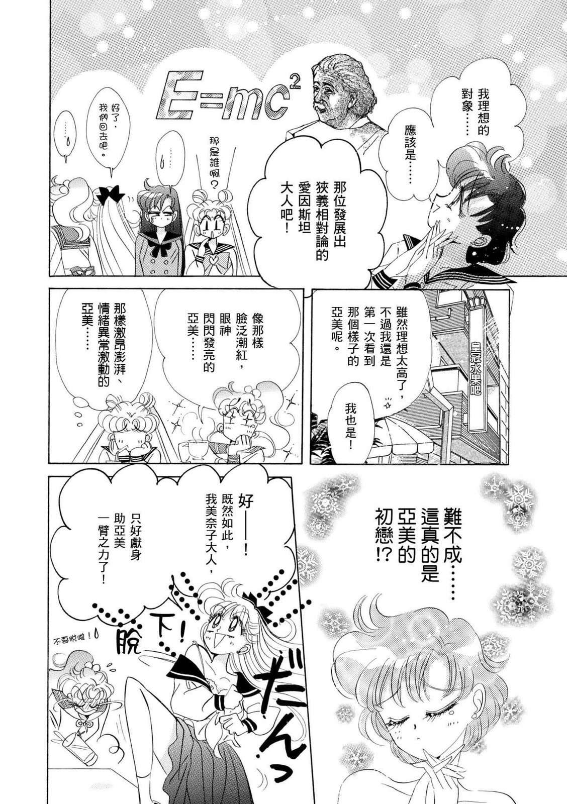 第302页
