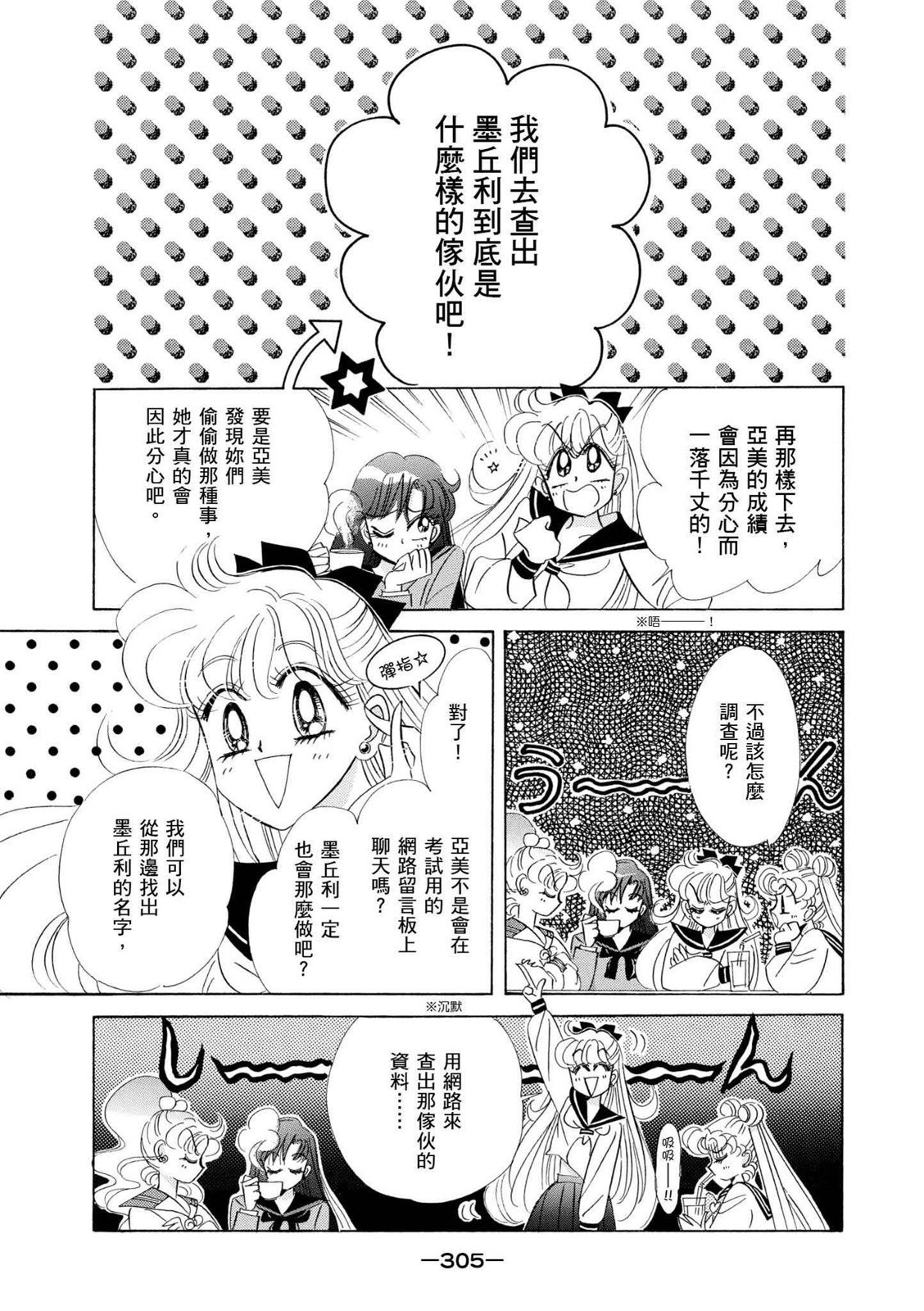 第303页