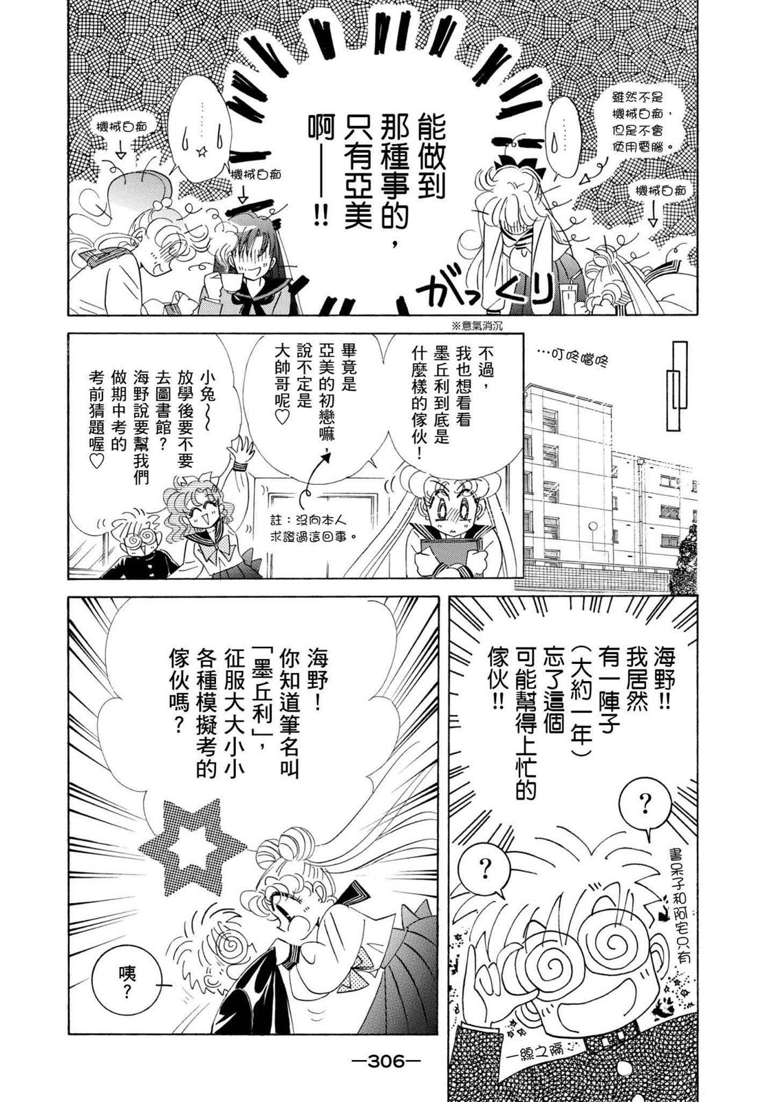 第304页